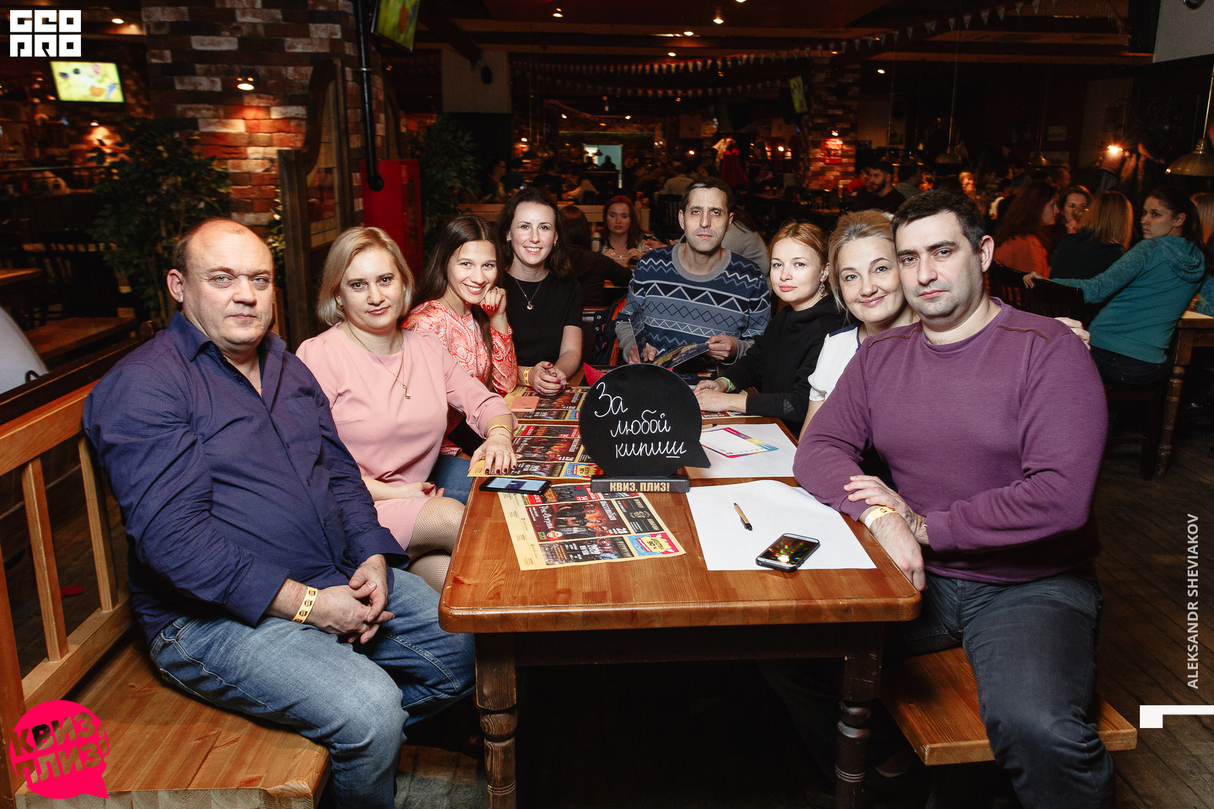 Квиз, плиз! NN #163 28