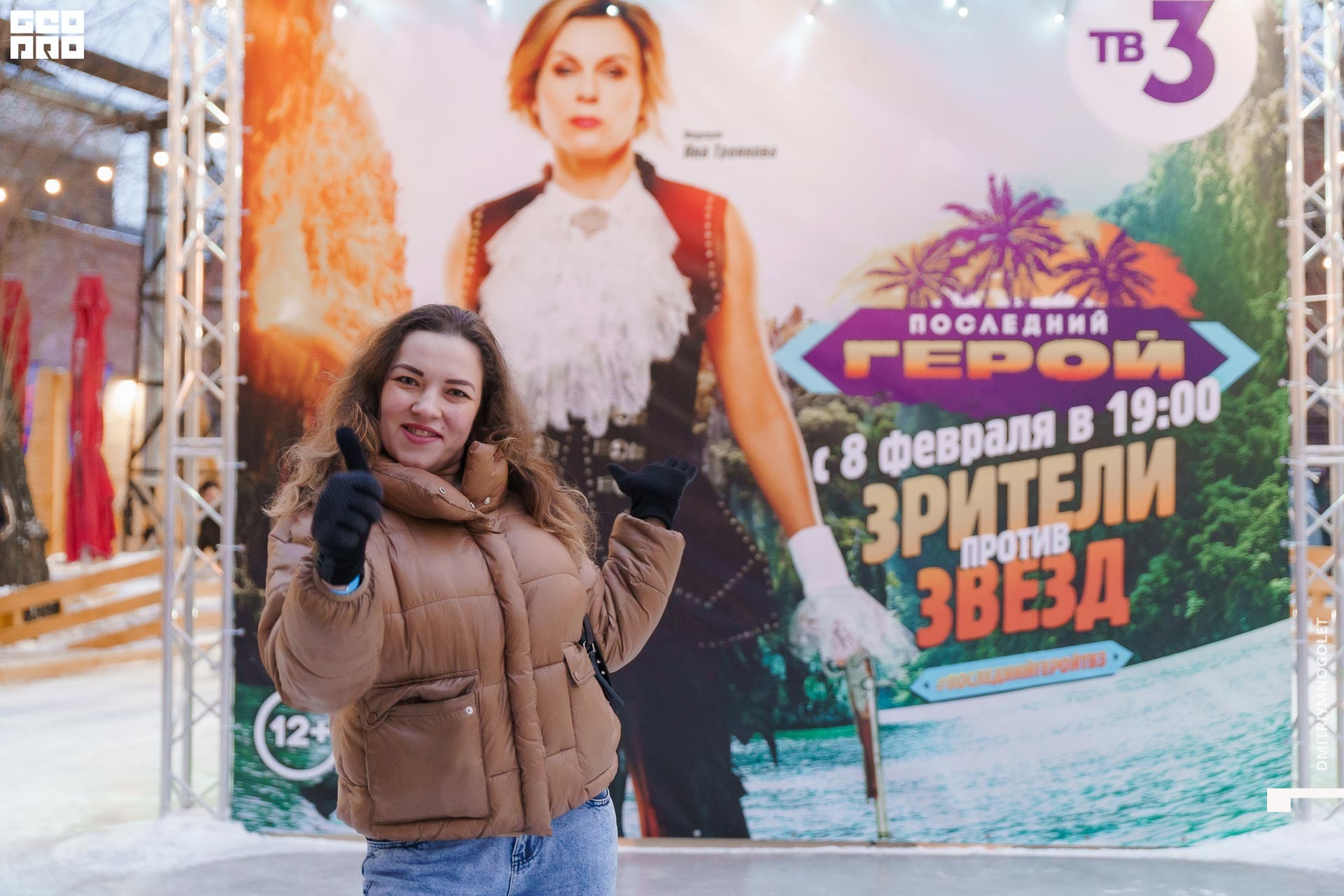 08.02.20_Каток ТВ3 Последний Герой_0273.jpg