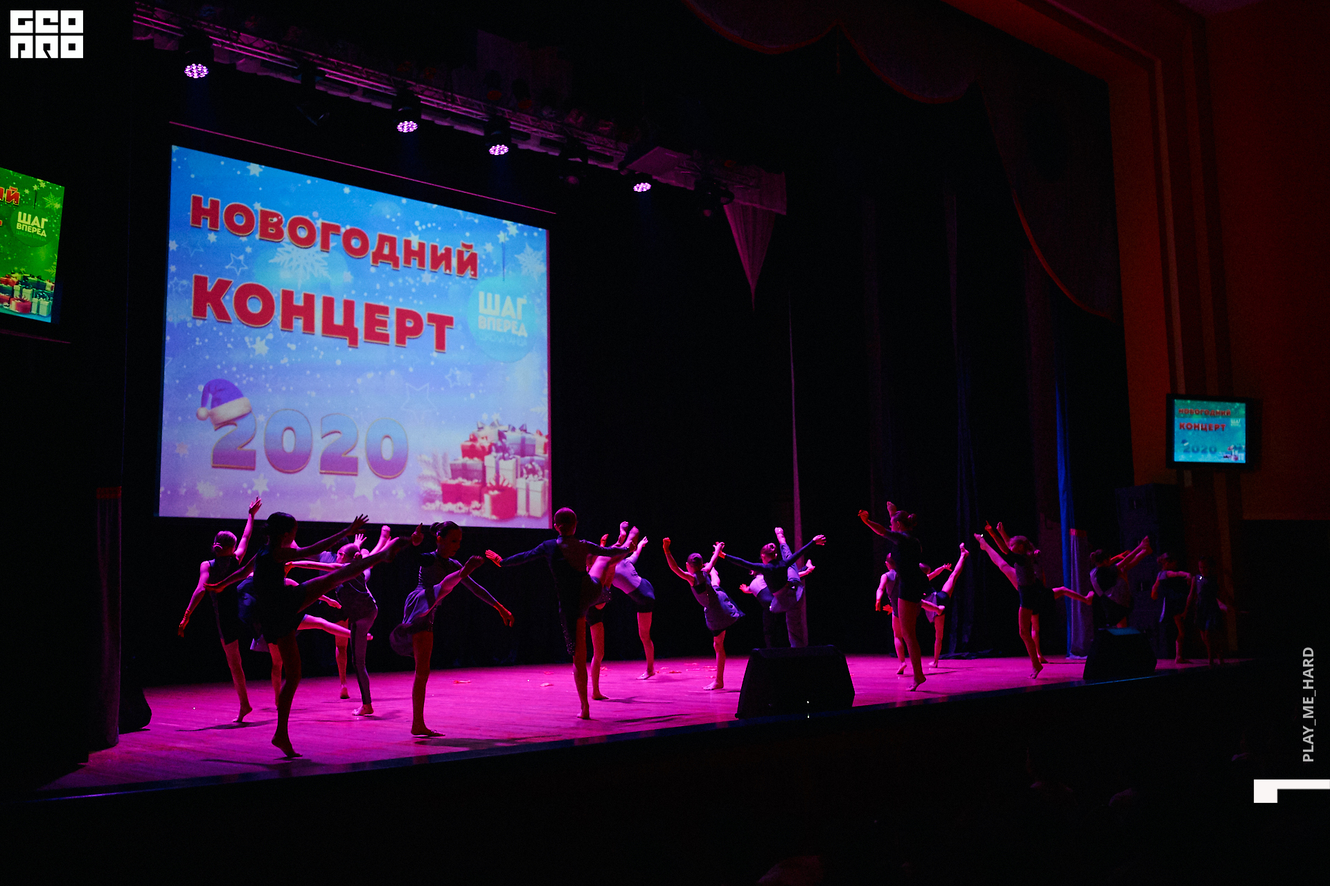 Шаг вперед 129.jpg