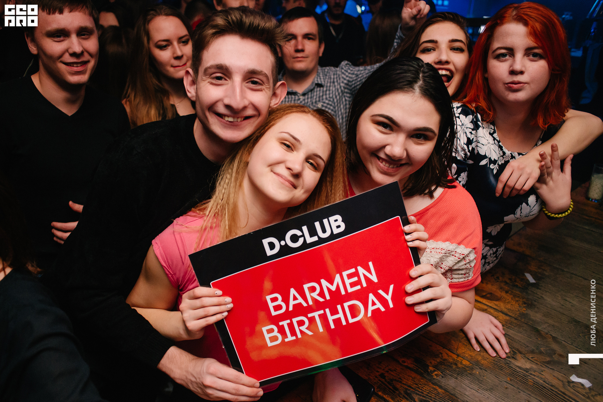 2019-11-09 00-00-00_Denisenko_0066.jpg