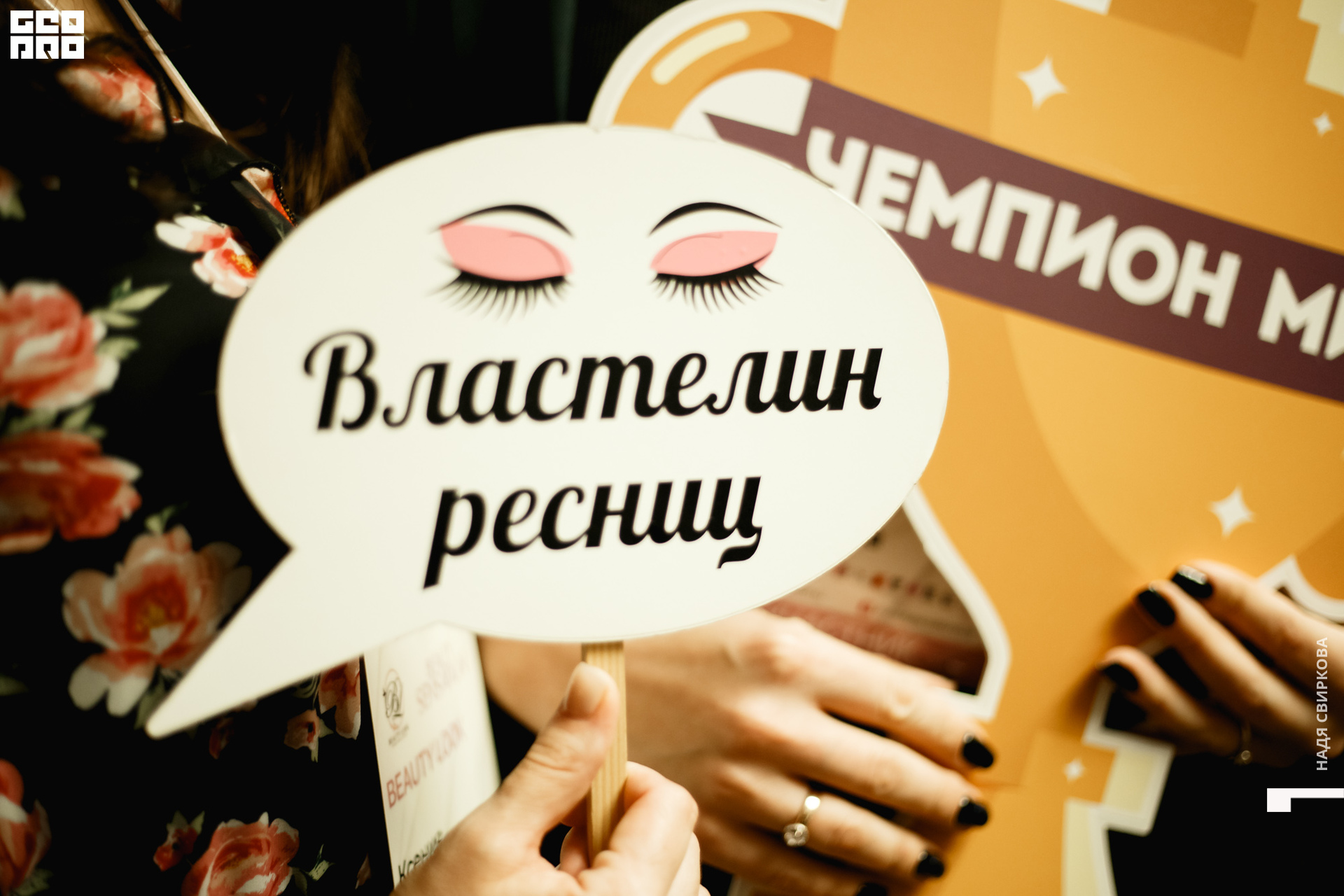 2019-11-05 09-10-00_svirkova_025.jpg