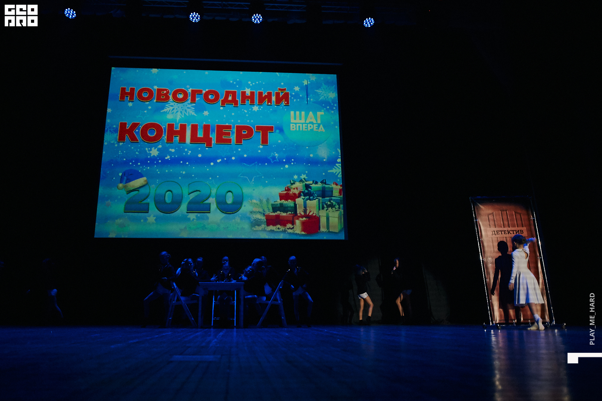 Шаг вперед 021.jpg