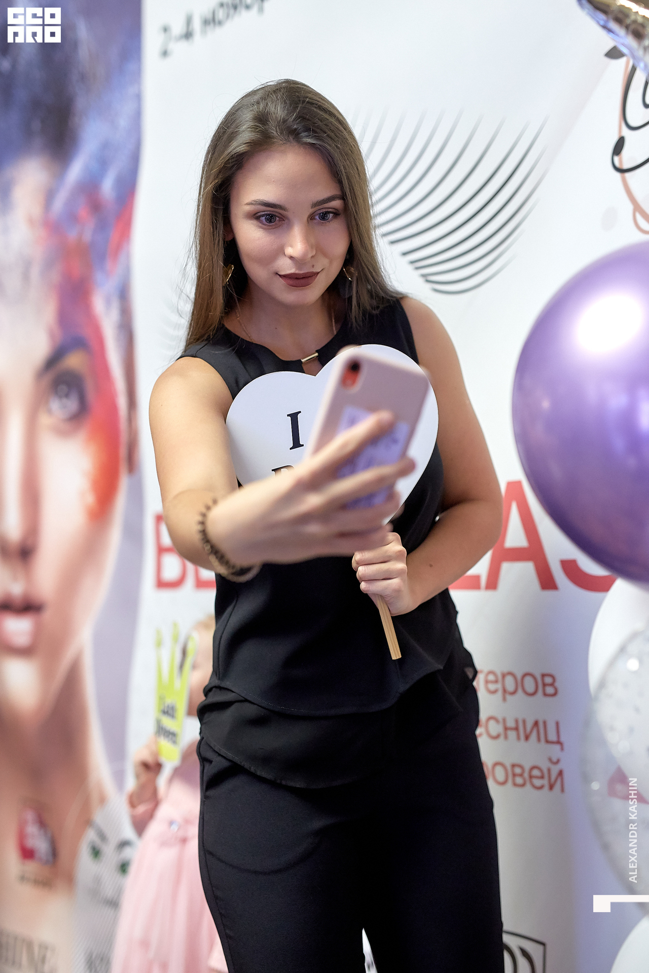 2019-11-04 17-00-00_Kashin_0208.jpg