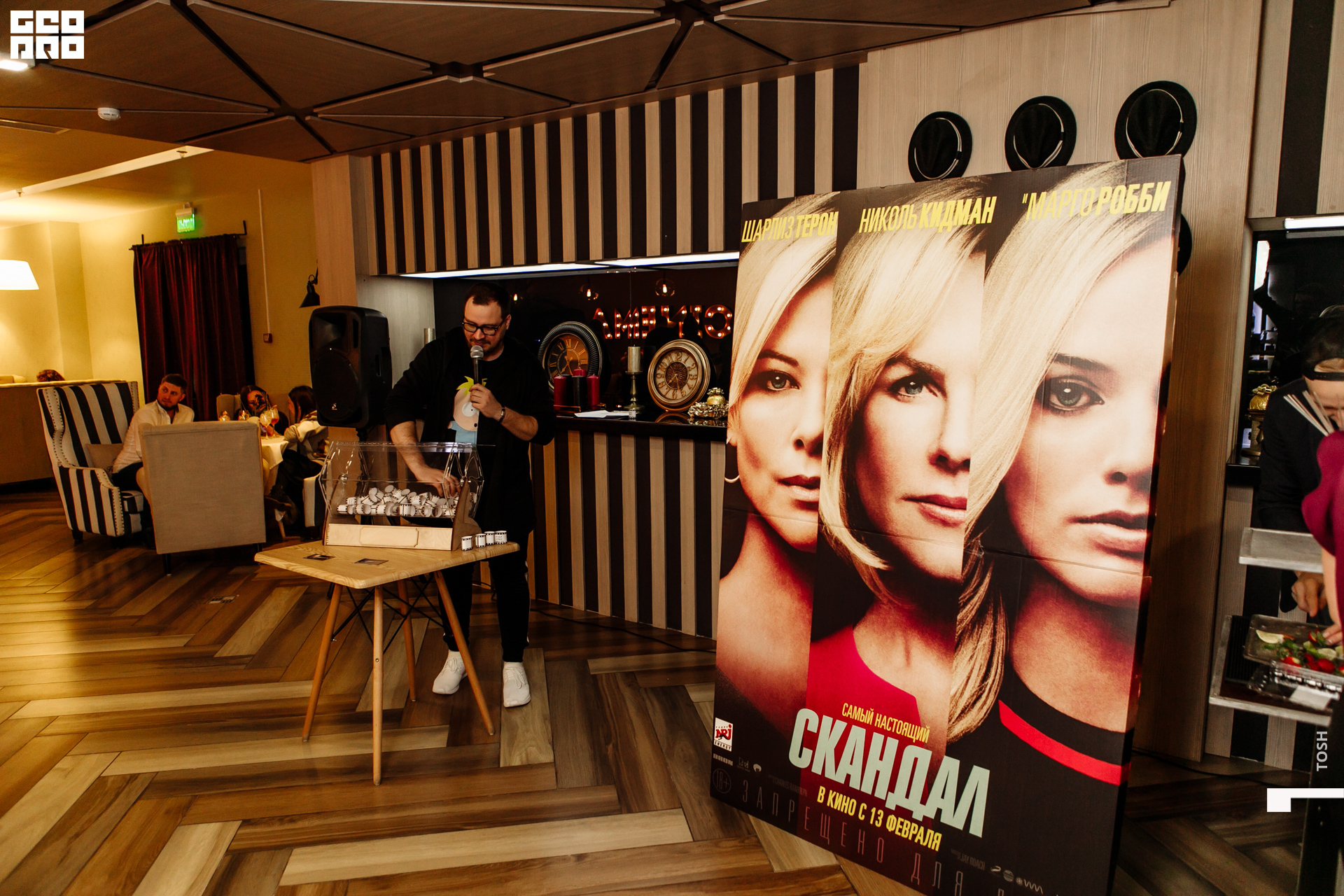 фото (44 из 81).jpg