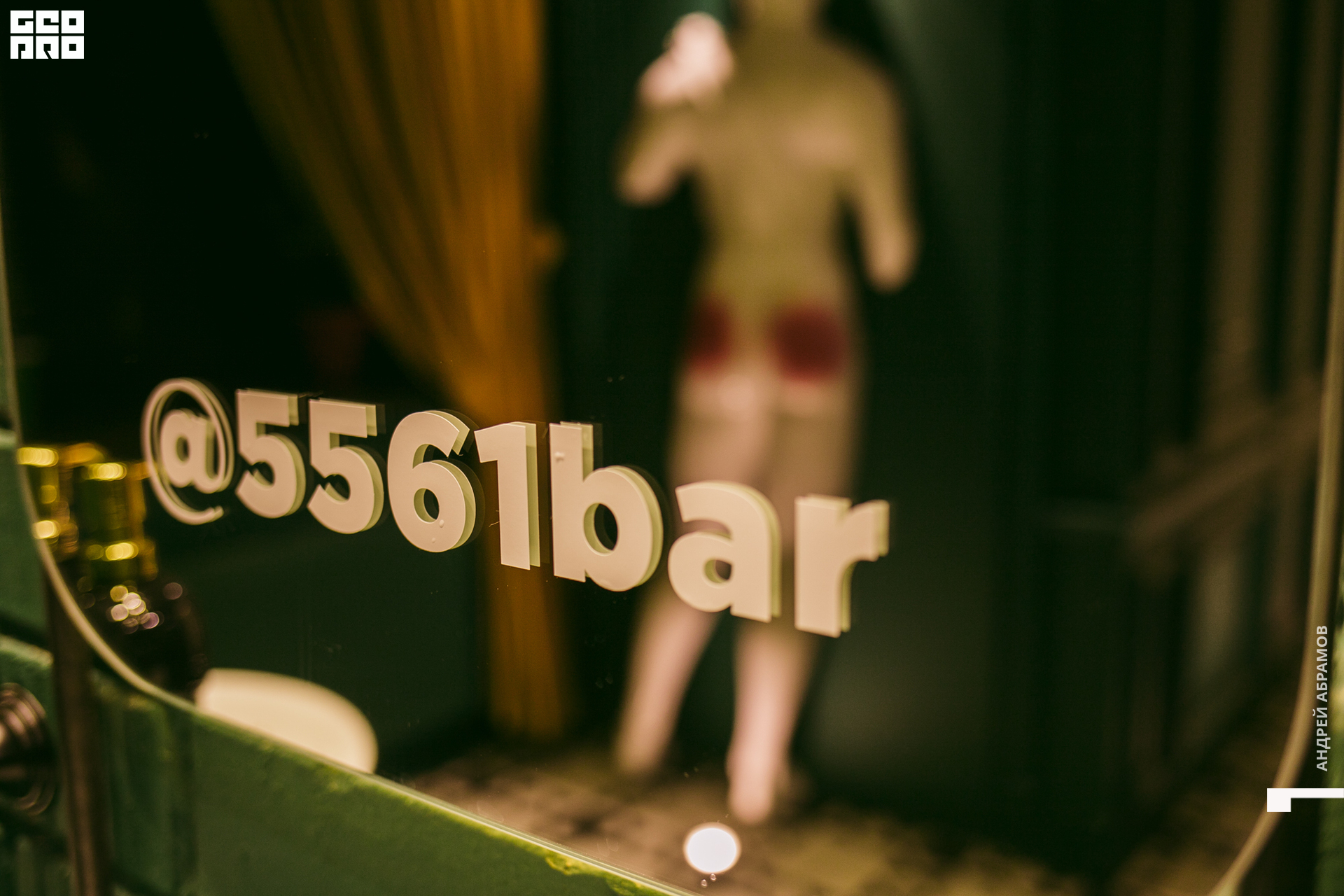 151119 5561 Абрамов 0009.jpg