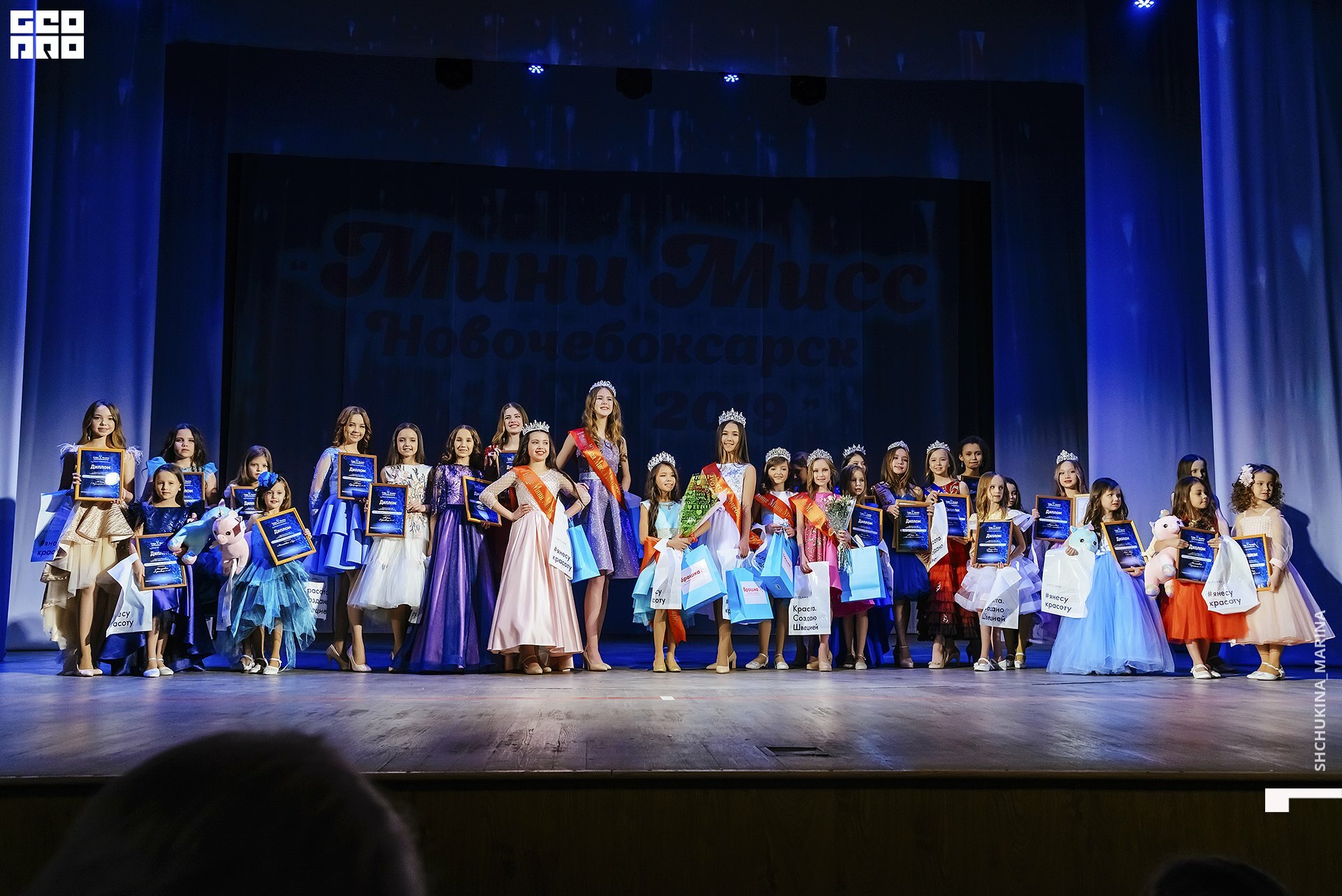 24.11.2019 дк химик-329.jpg