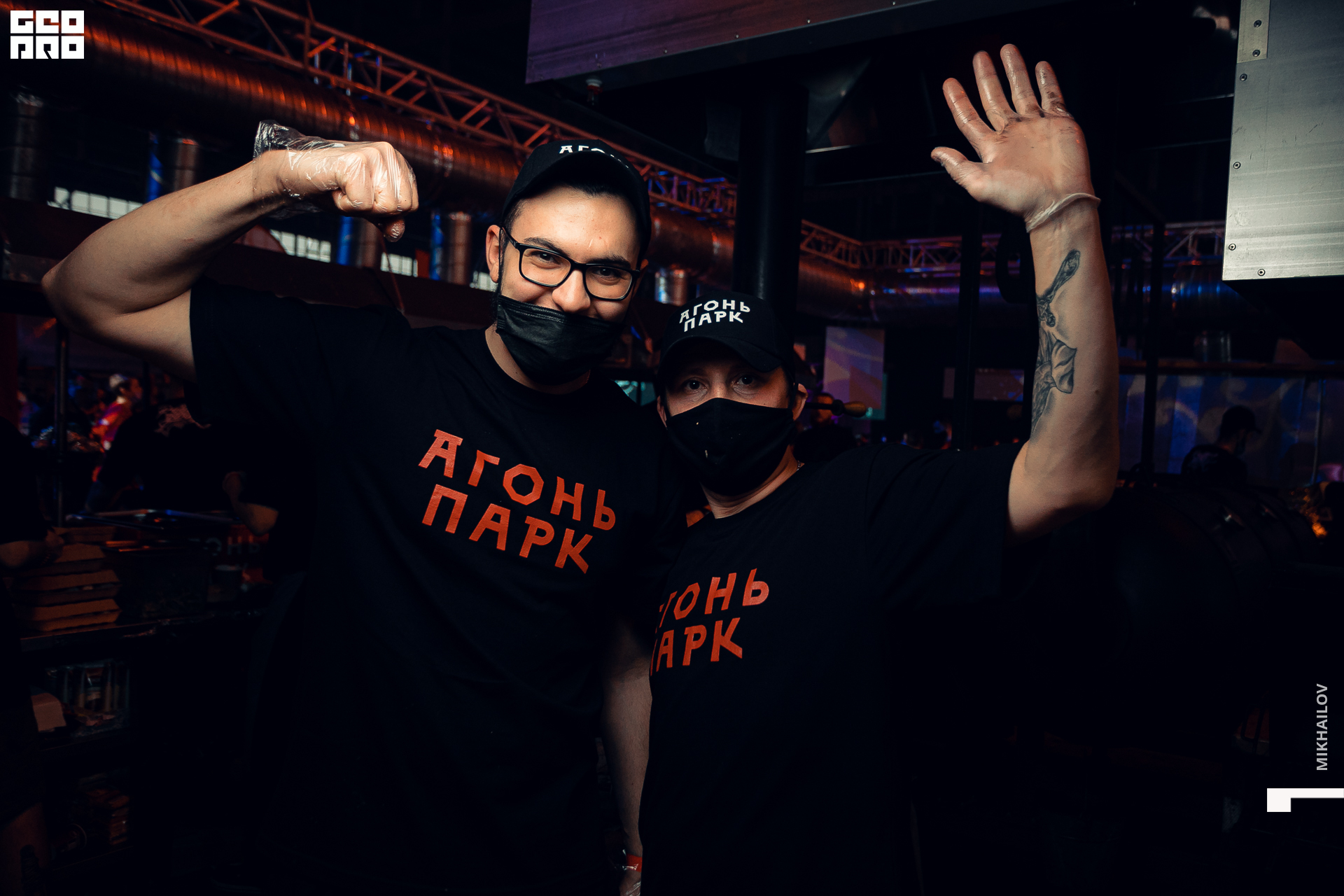 023-31-10-2020-13-50-Агонь - Михайлов - 1920.jpg