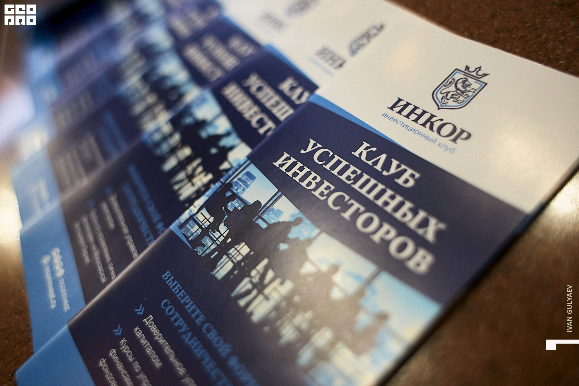 0001 _01122019_144841_Gulyaev.jpg