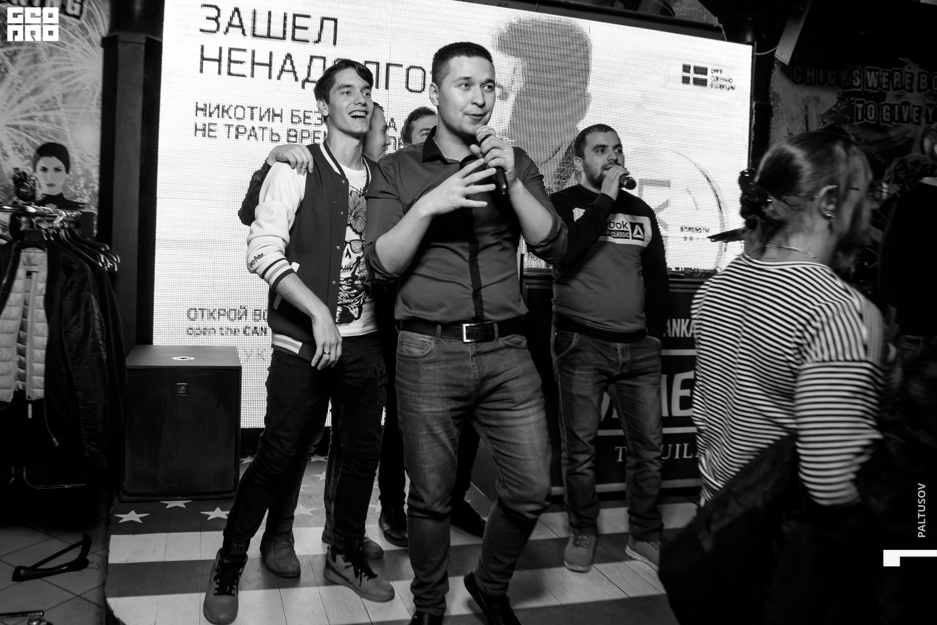 016-2019-10-26-01-31-19 - Paltusov.jpg