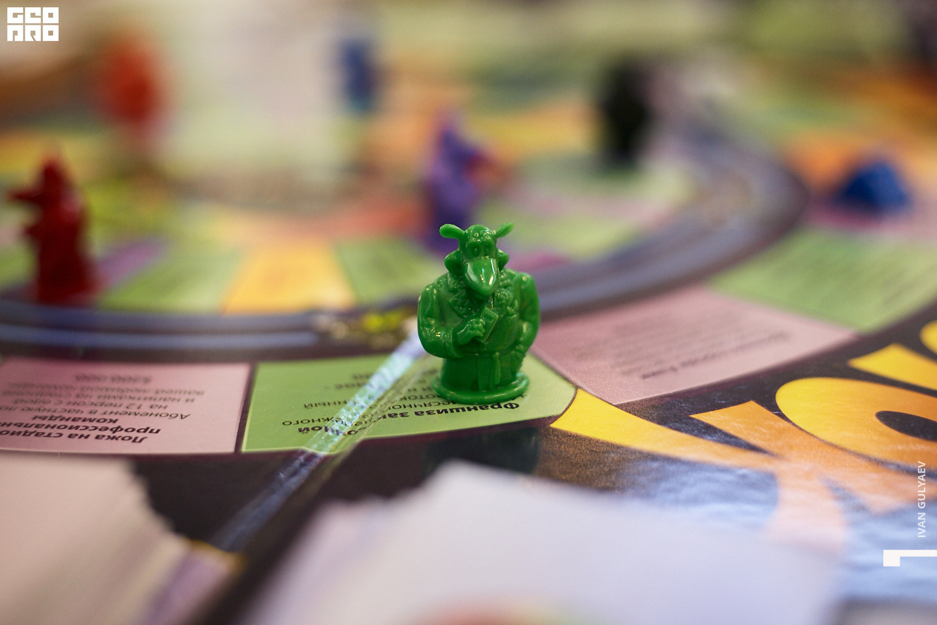 0002 _01122019_143411_Gulyaev.jpg