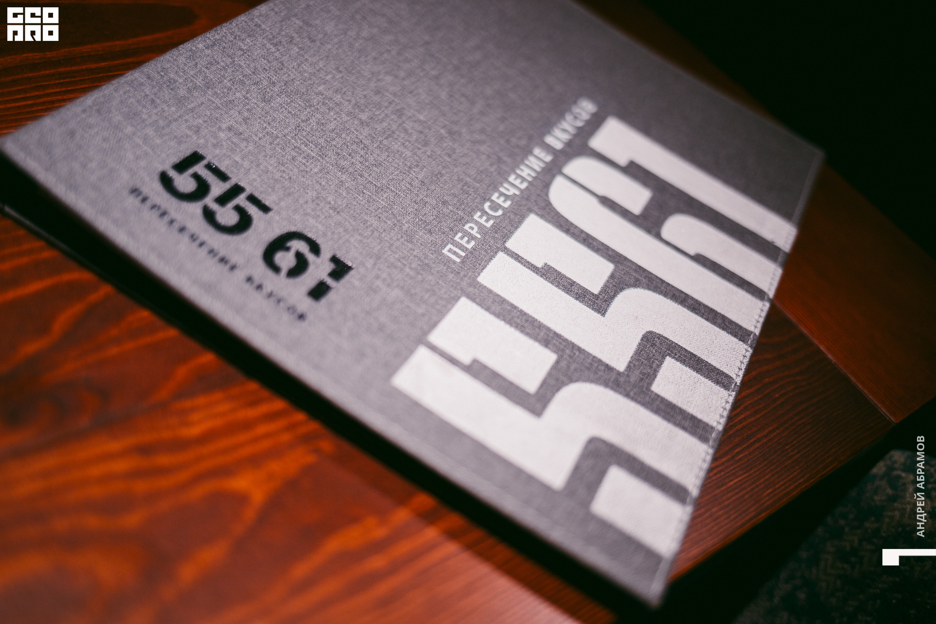 131219 Птичка и 5561 Абрамов для загрузки  0123.jpg