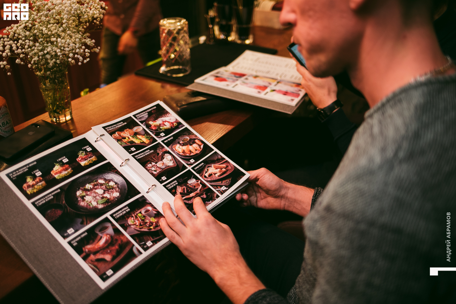 291119 5561 Абрамов 0014.jpg