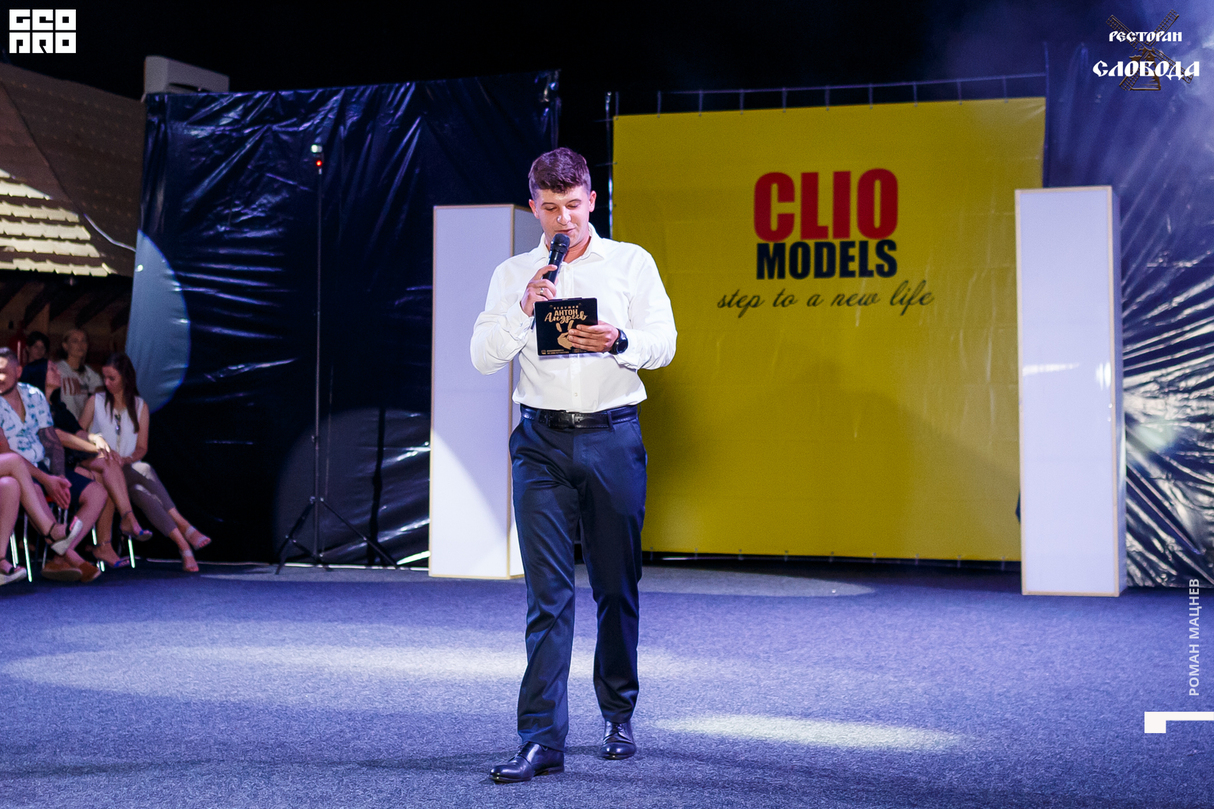 Выпускной вечер модельного агентства Clio в ресторане Слобода 9