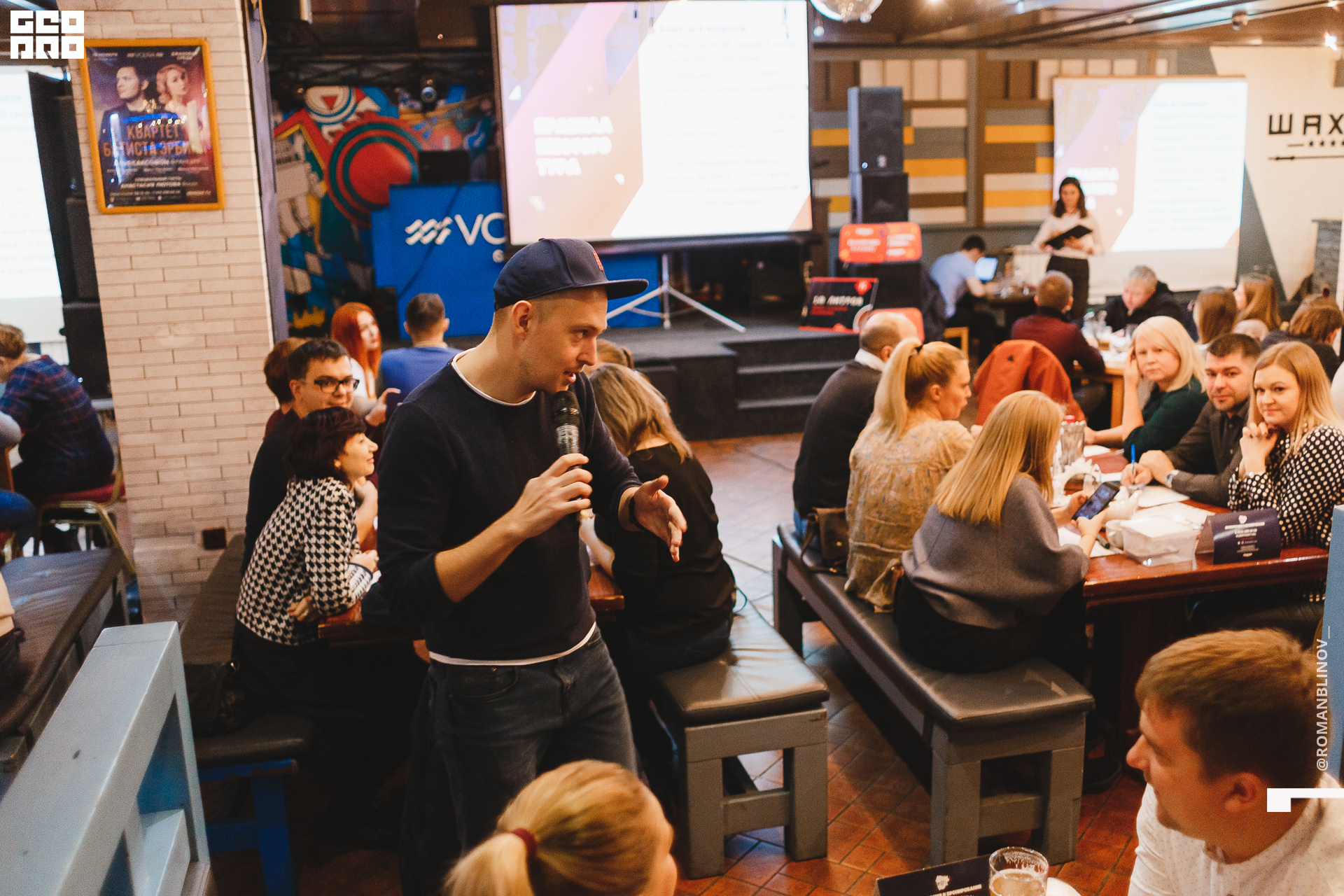 @RomanBlinov_25.jpg