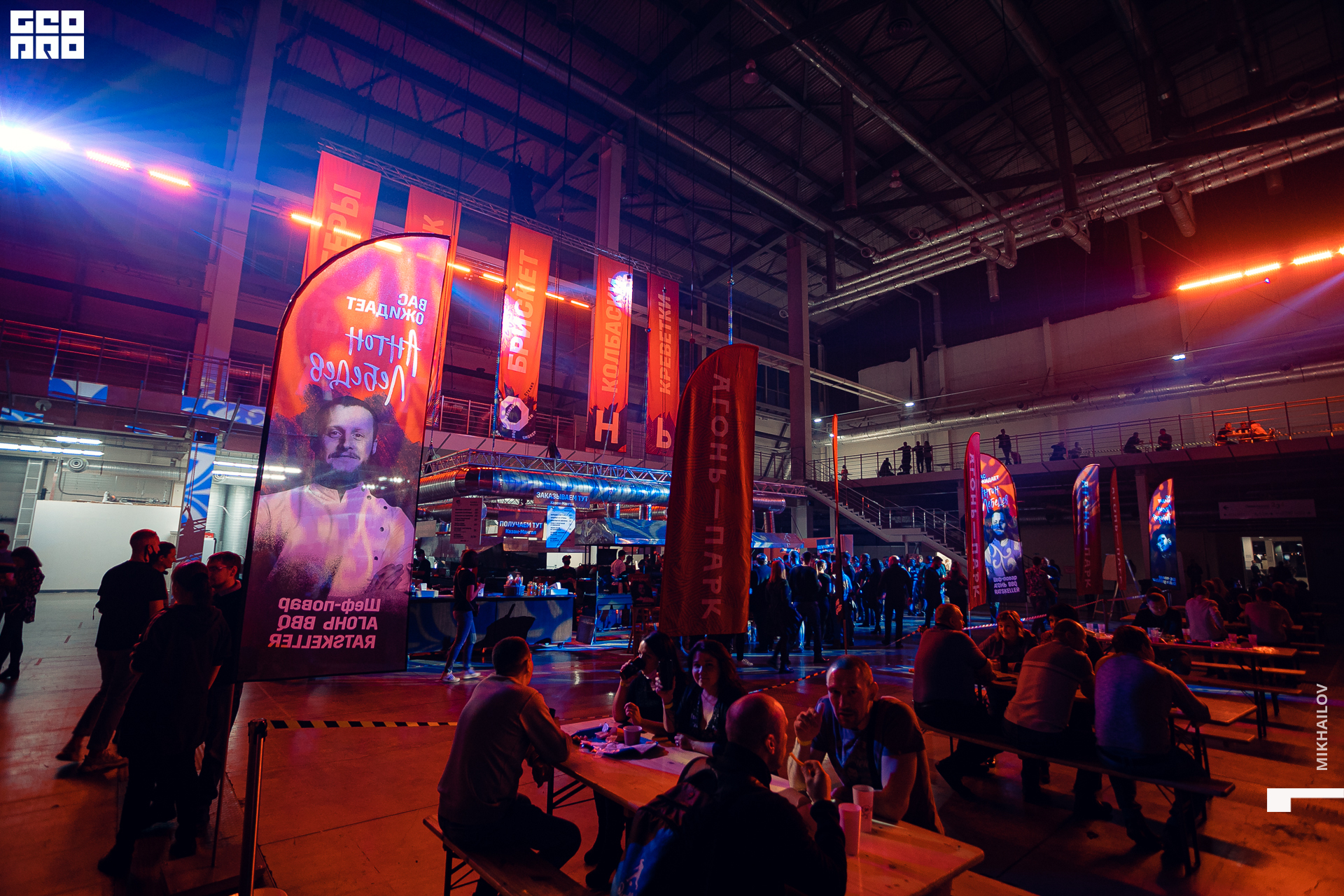 174-31-10-2020-15-44-Агонь - Михайлов - 1920.jpg