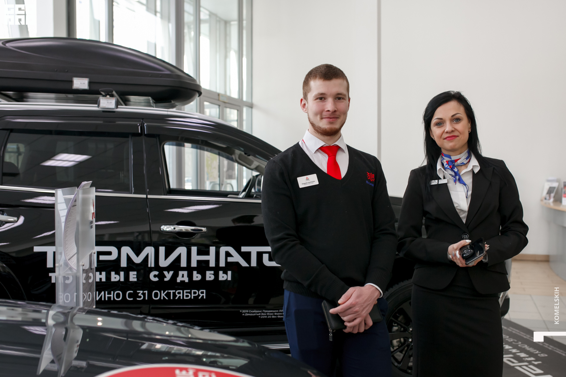 015 -_2020_02_14-10-08-07 - Komelskih.JPG