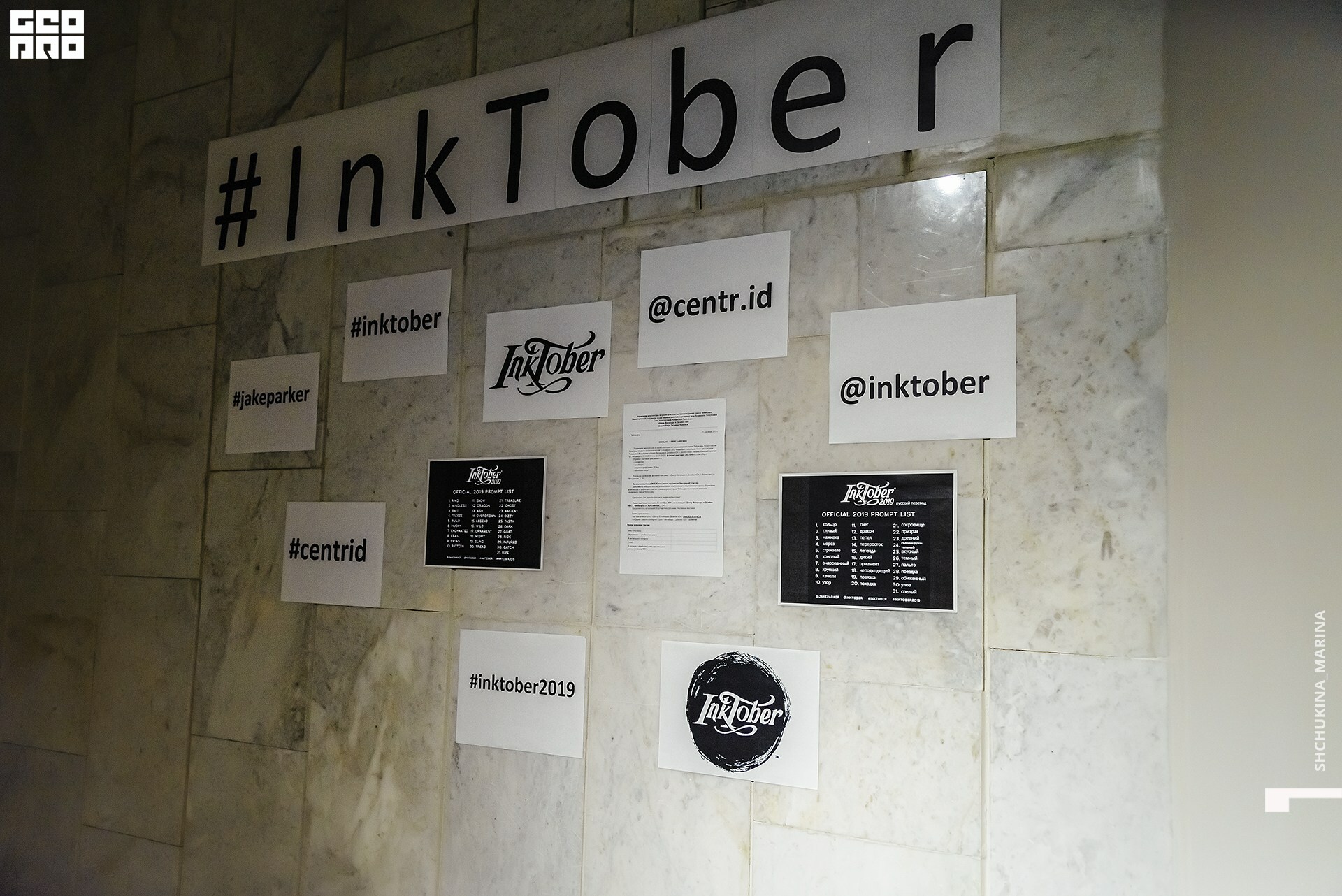  31.10.2019 цвет-151.jpg