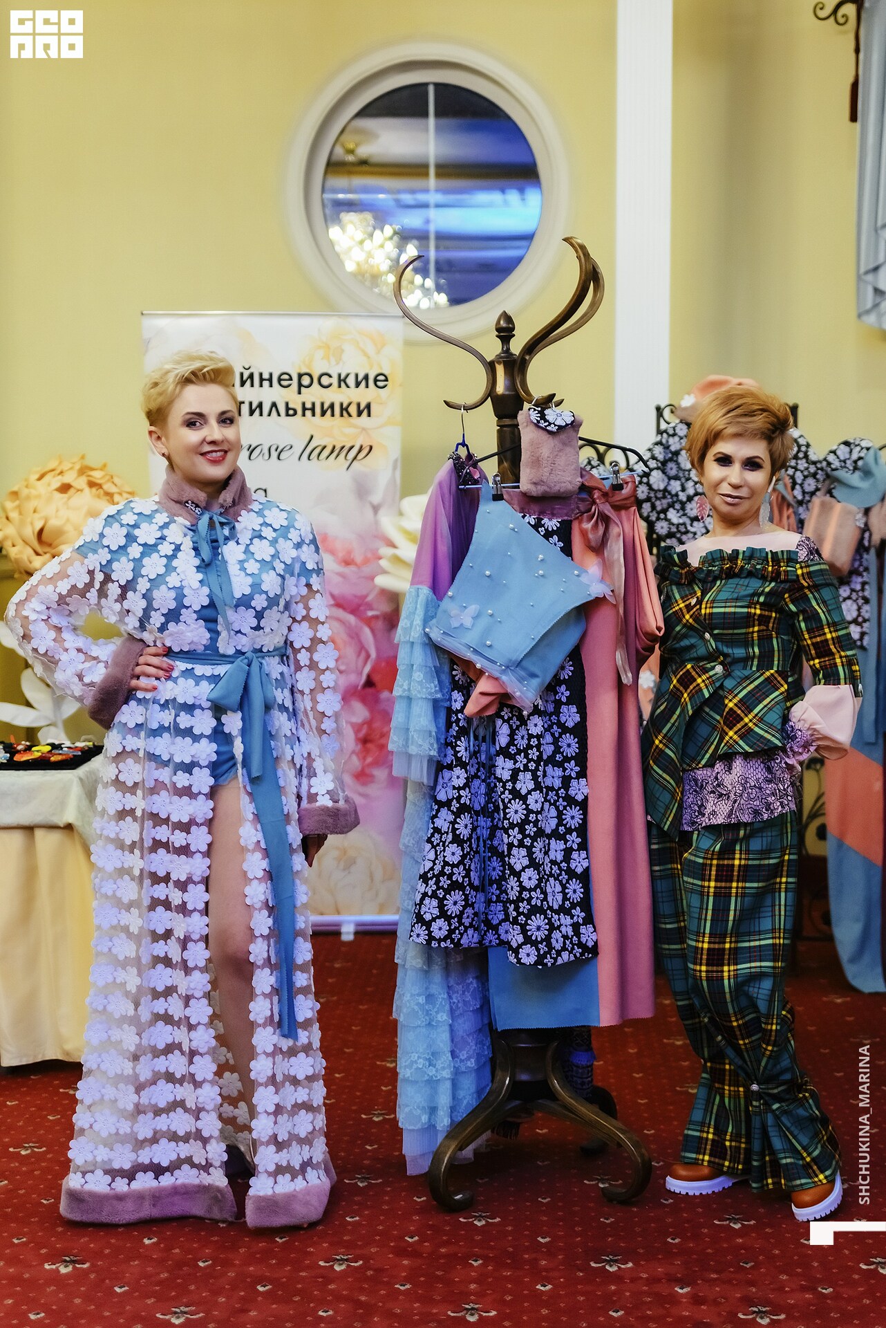 03.11.2019 цвет-14.jpg