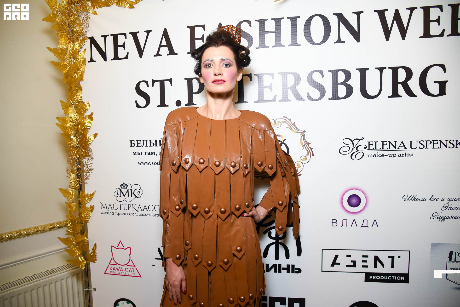 23.11.19_Neva Fashion Week Day 1_1411.JPG
