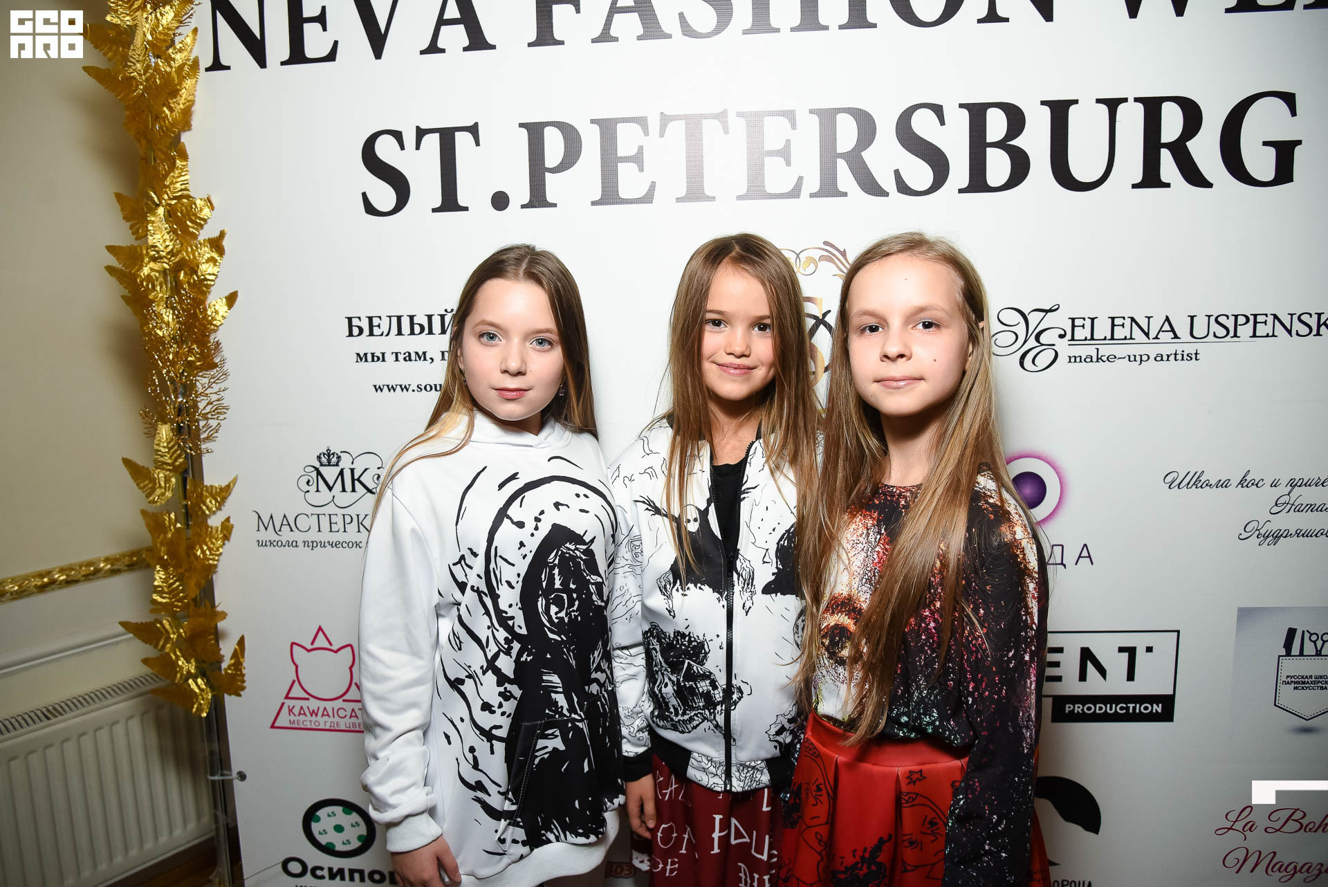 23.11.19_Neva Fashion Week Day 1_1322.JPG