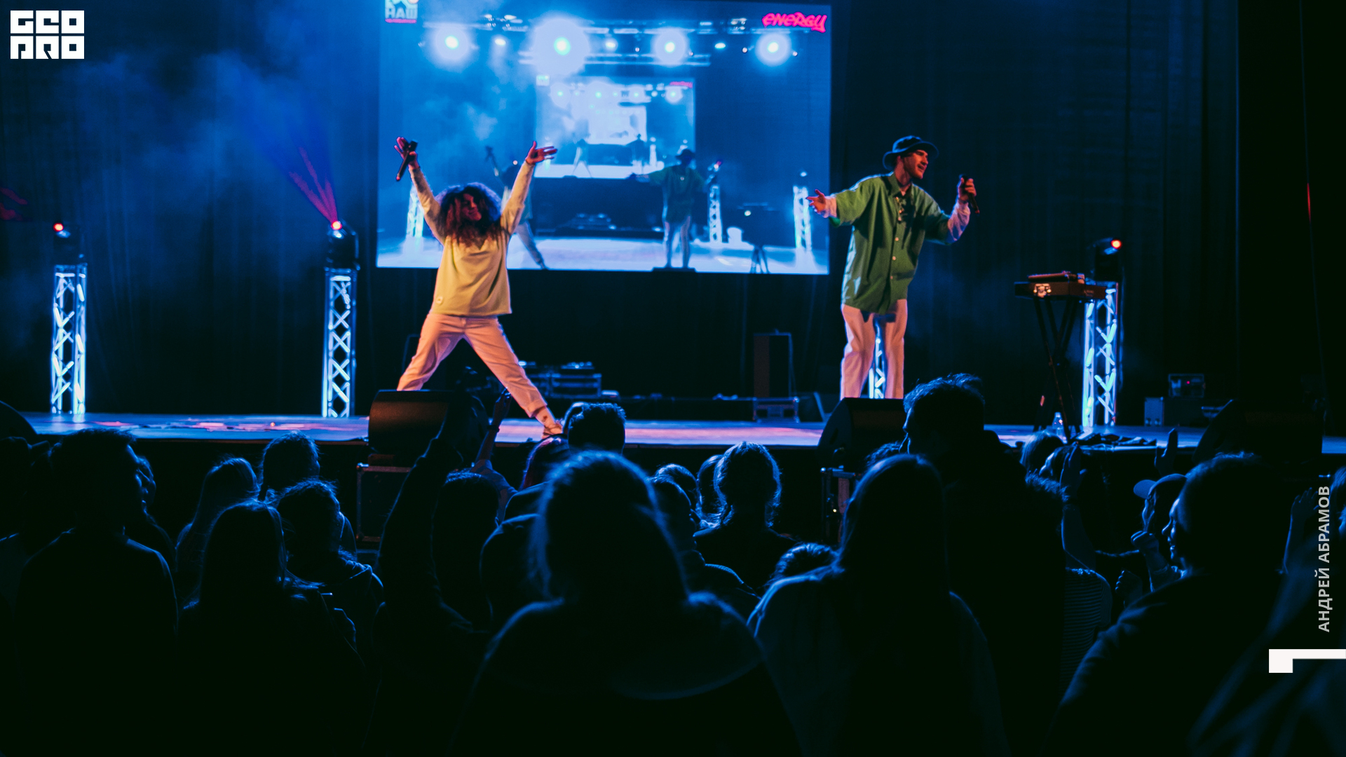 011219 Energy Абрамов 0120.jpg