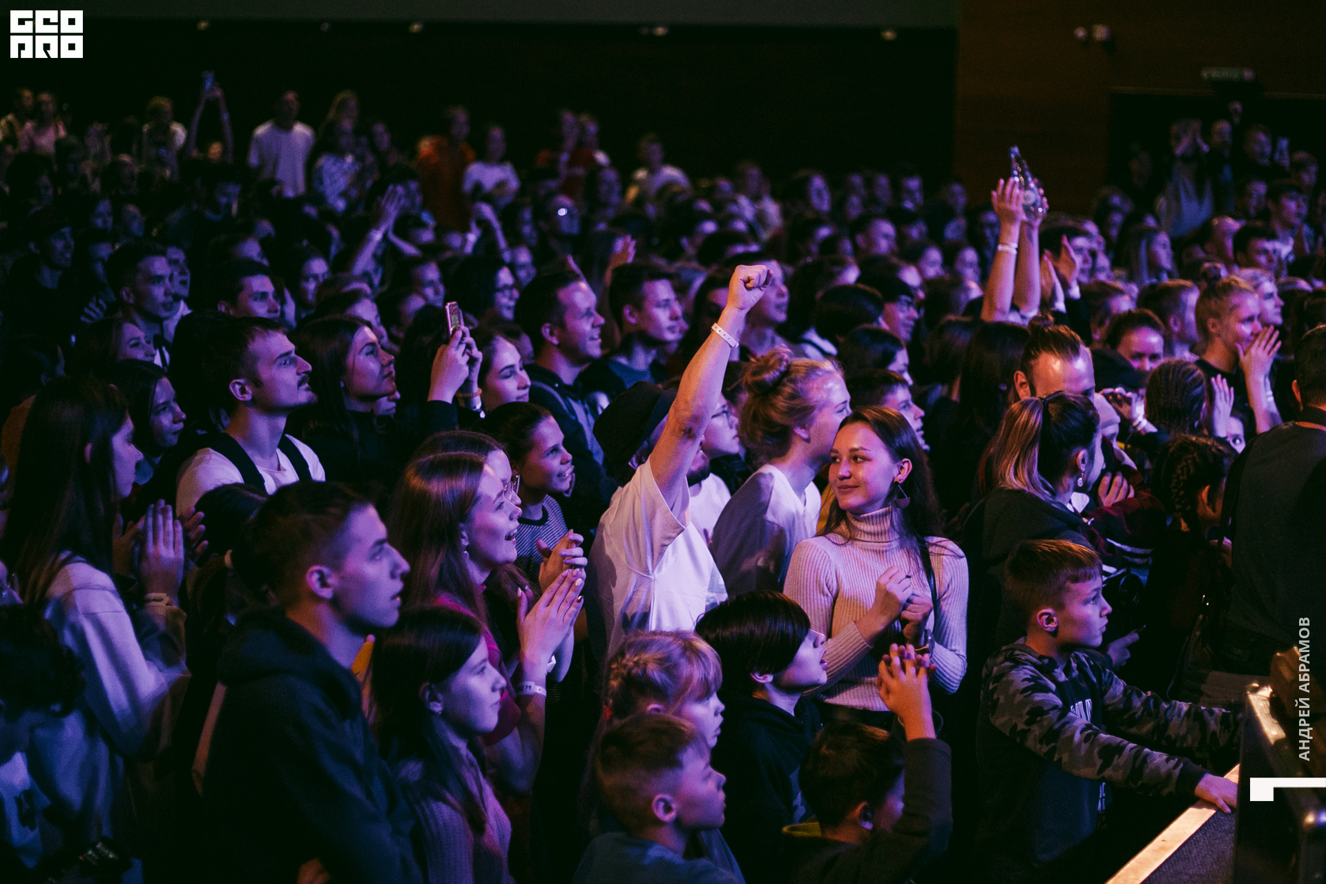 011219 Energy Абрамов 0036.jpg