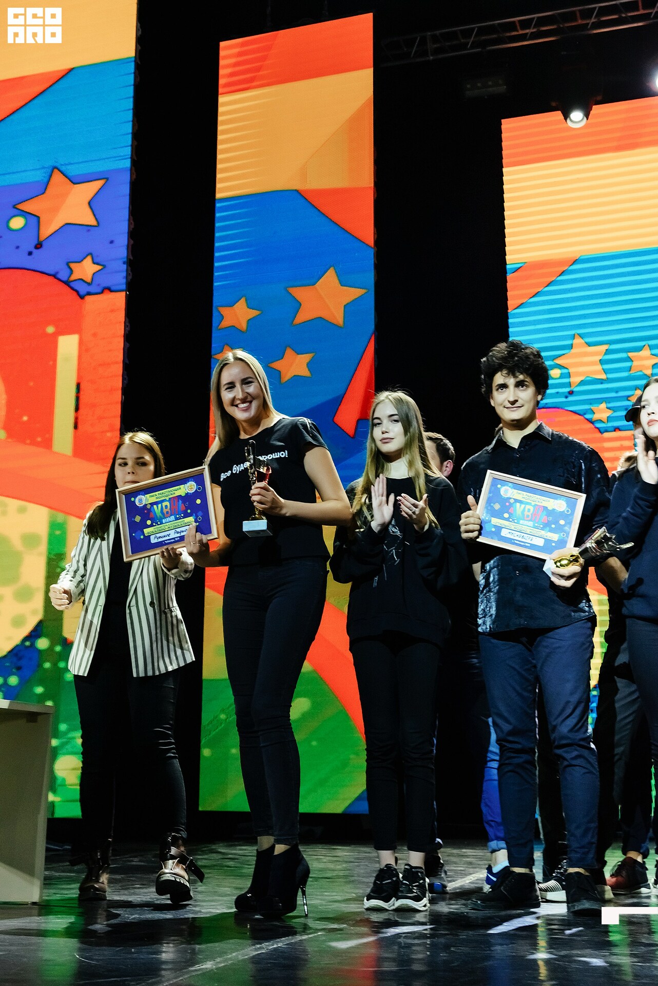 08.11.2019 квн-151.jpg