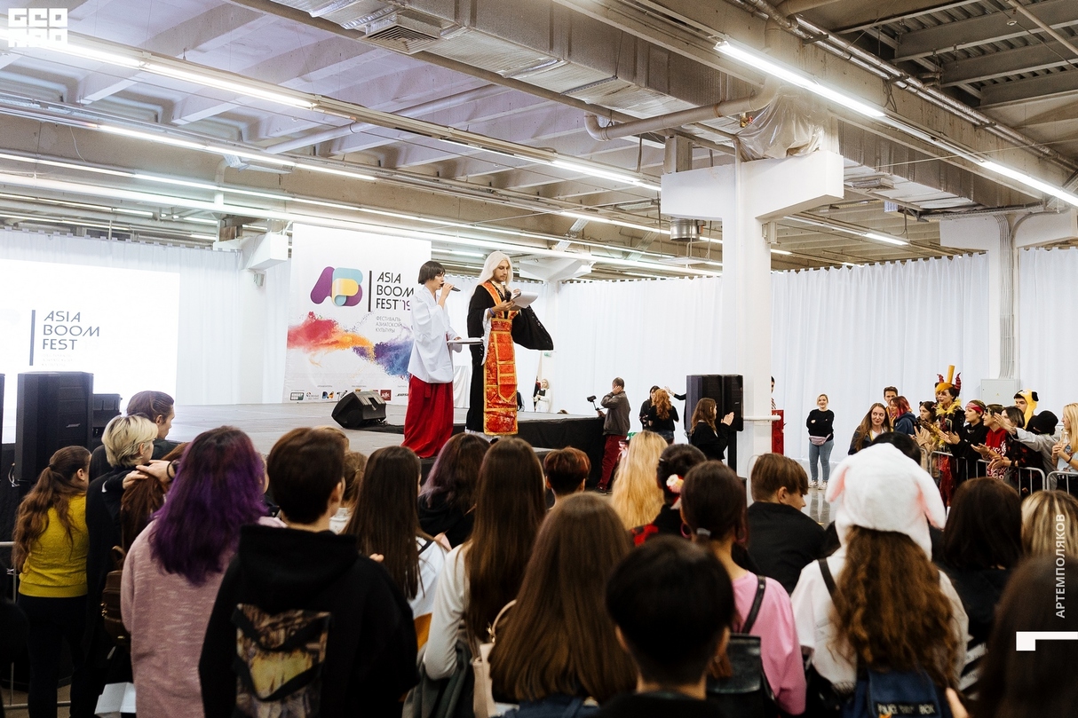 ASIA BOOM FEST 2019/ день 2/ 14