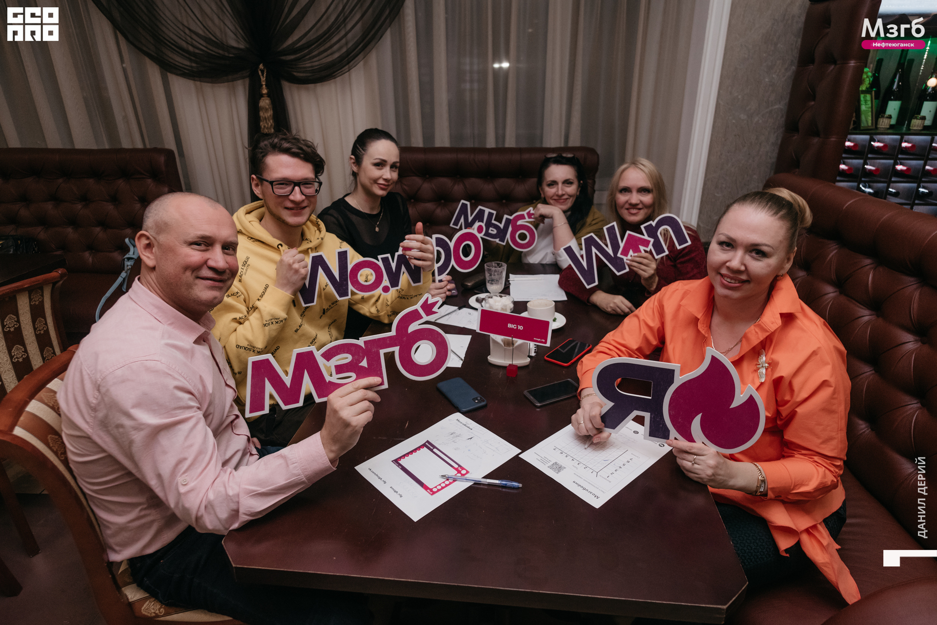 Deriyphoto (75 of 93).jpg