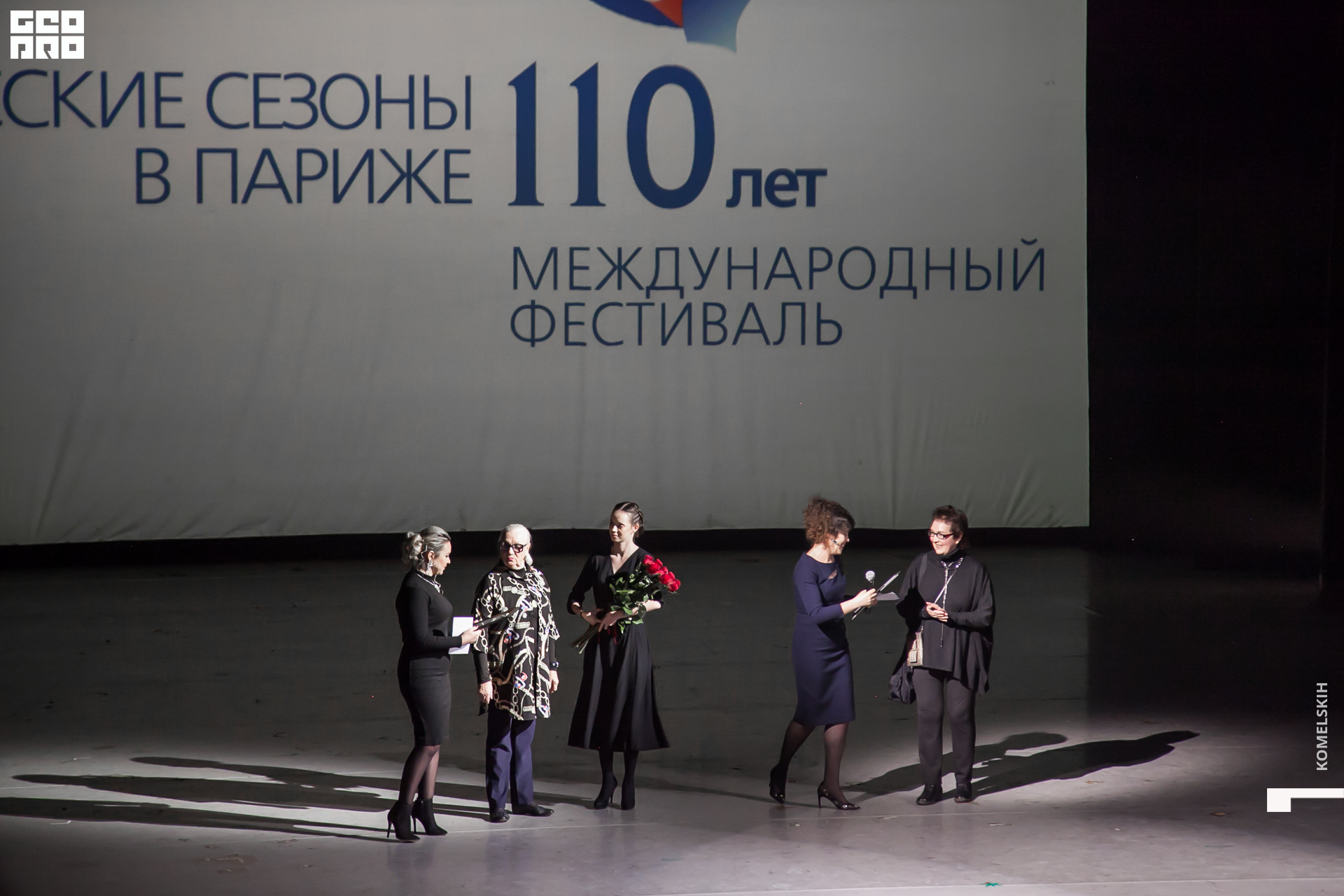 031 -_2019_12_02-18-43-39 - Komelskih.JPG