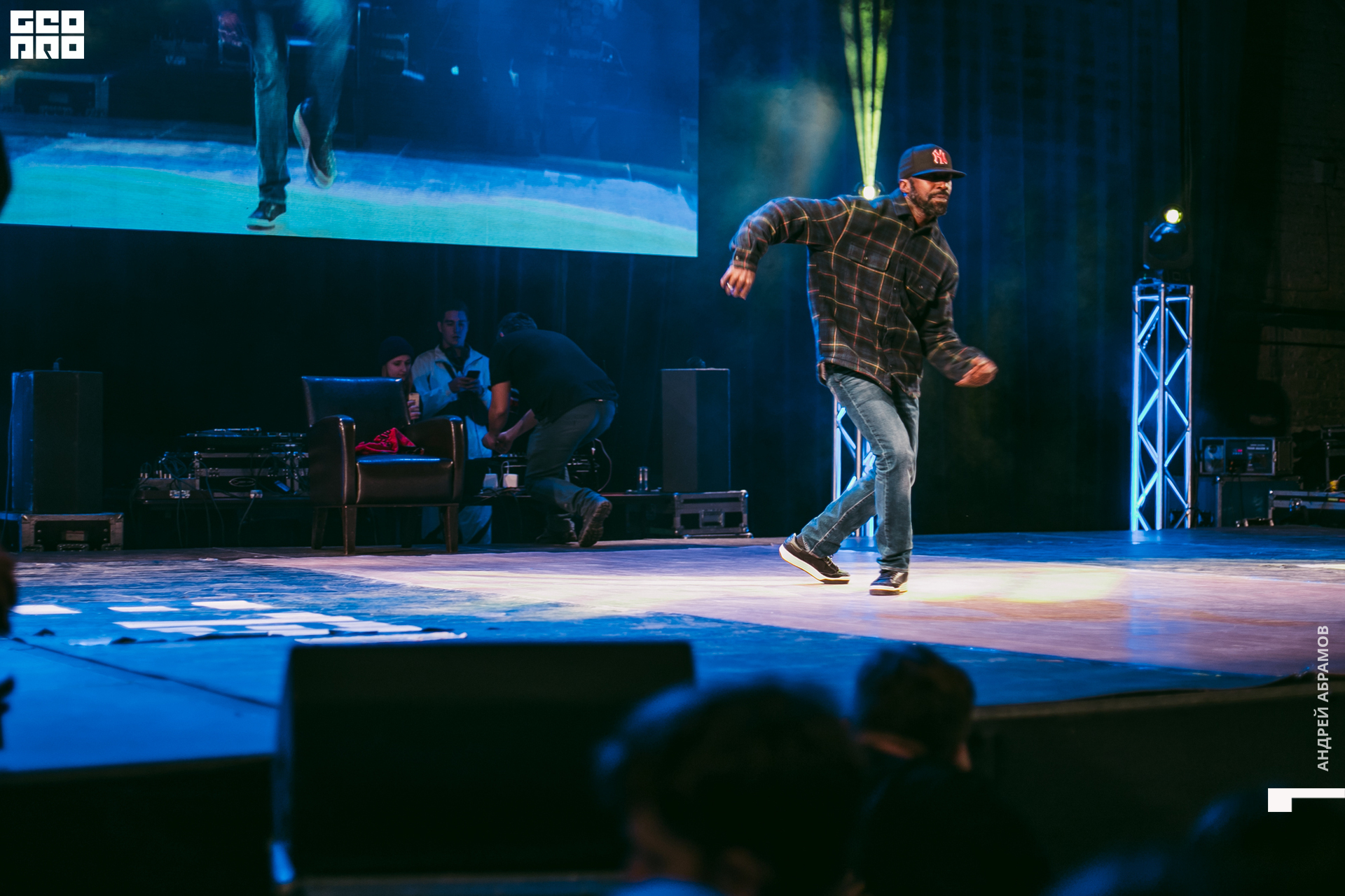 011219 Energy Абрамов 0082.jpg