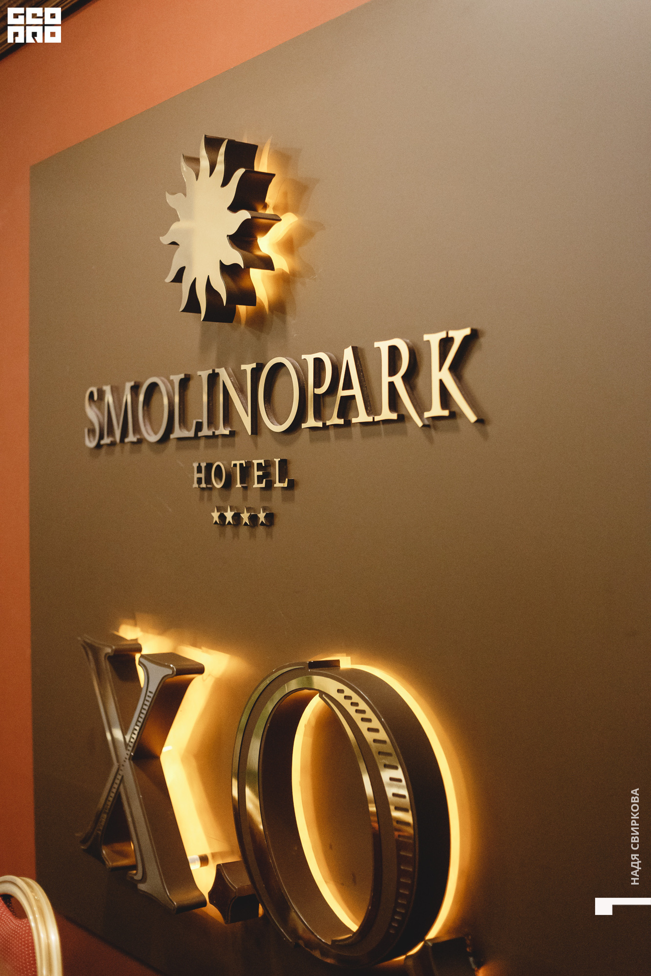 2019-12-11 09-30-00_svirkova_077.jpg