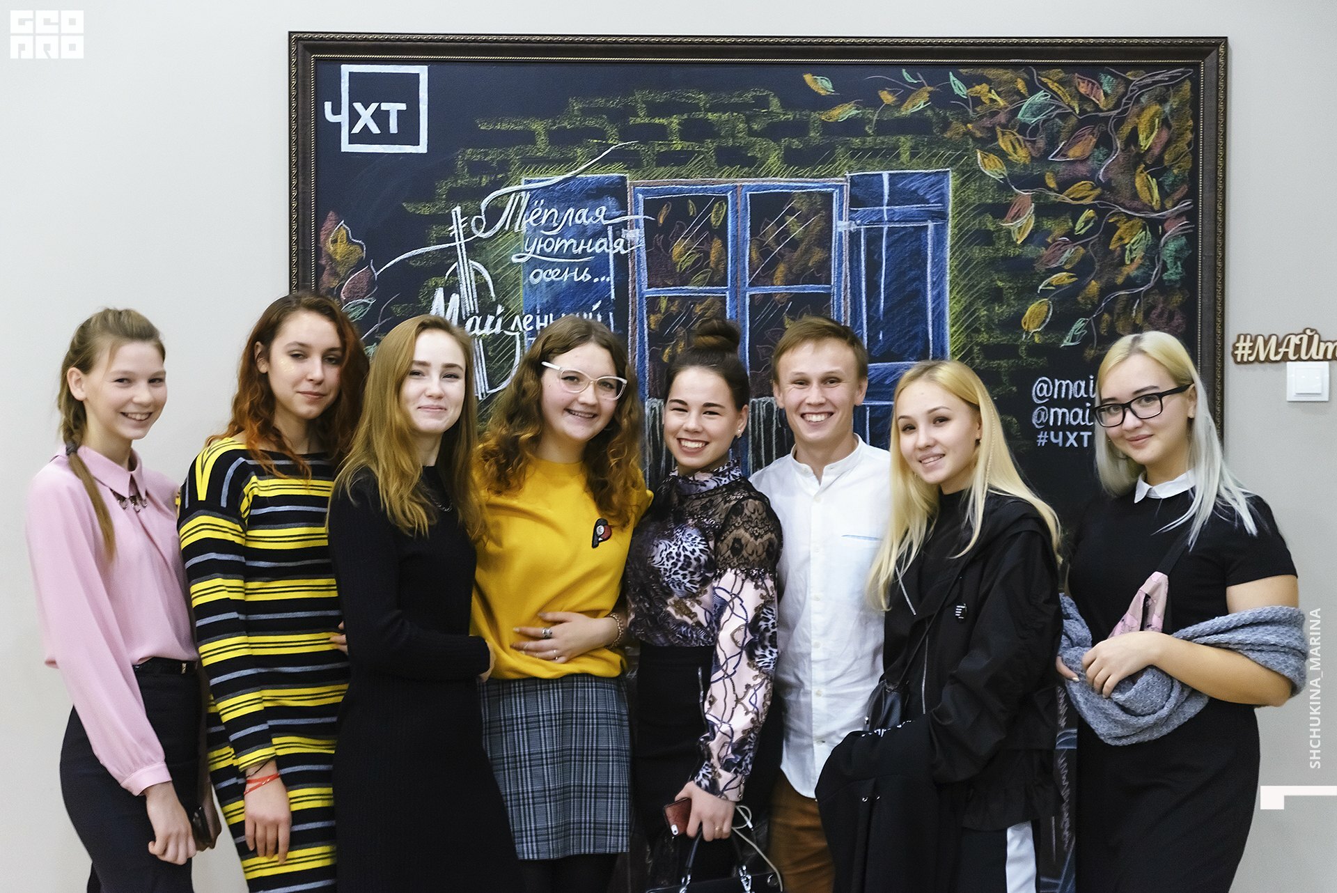 11.10.019 - 2часть-240.jpg