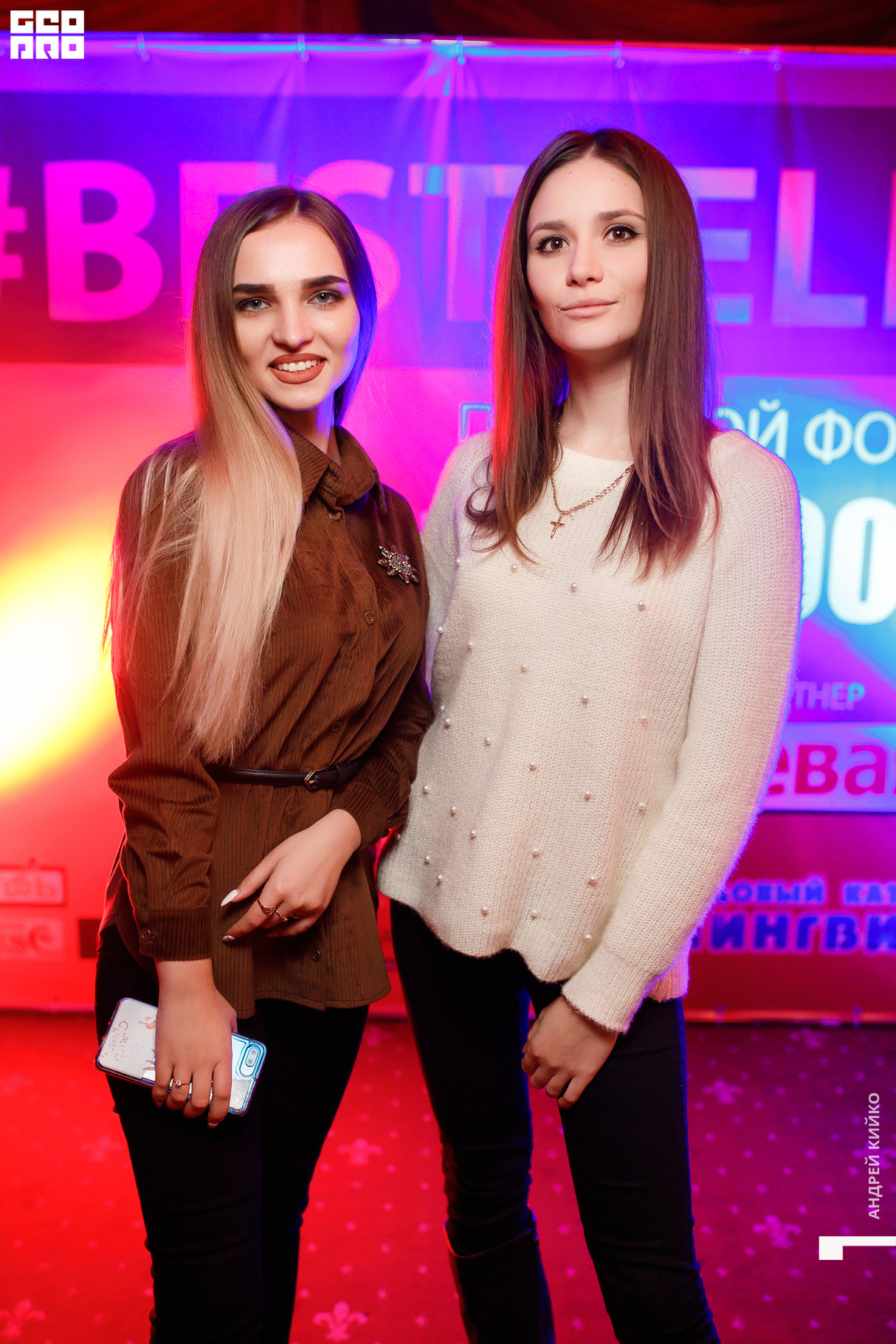 Вручение призов Best Selfie Мой Город 17