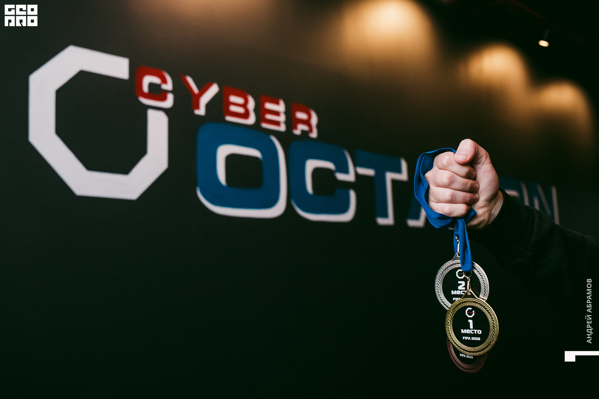 171019 Octagon Абрамов0004.jpg