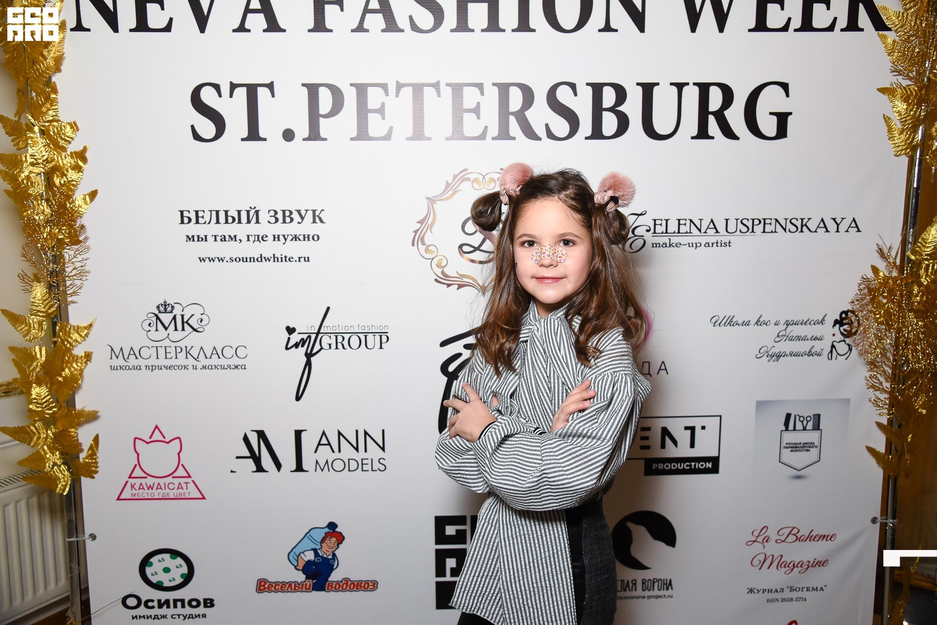 23.11.19_Neva Fashion Week Day 1_1281.JPG