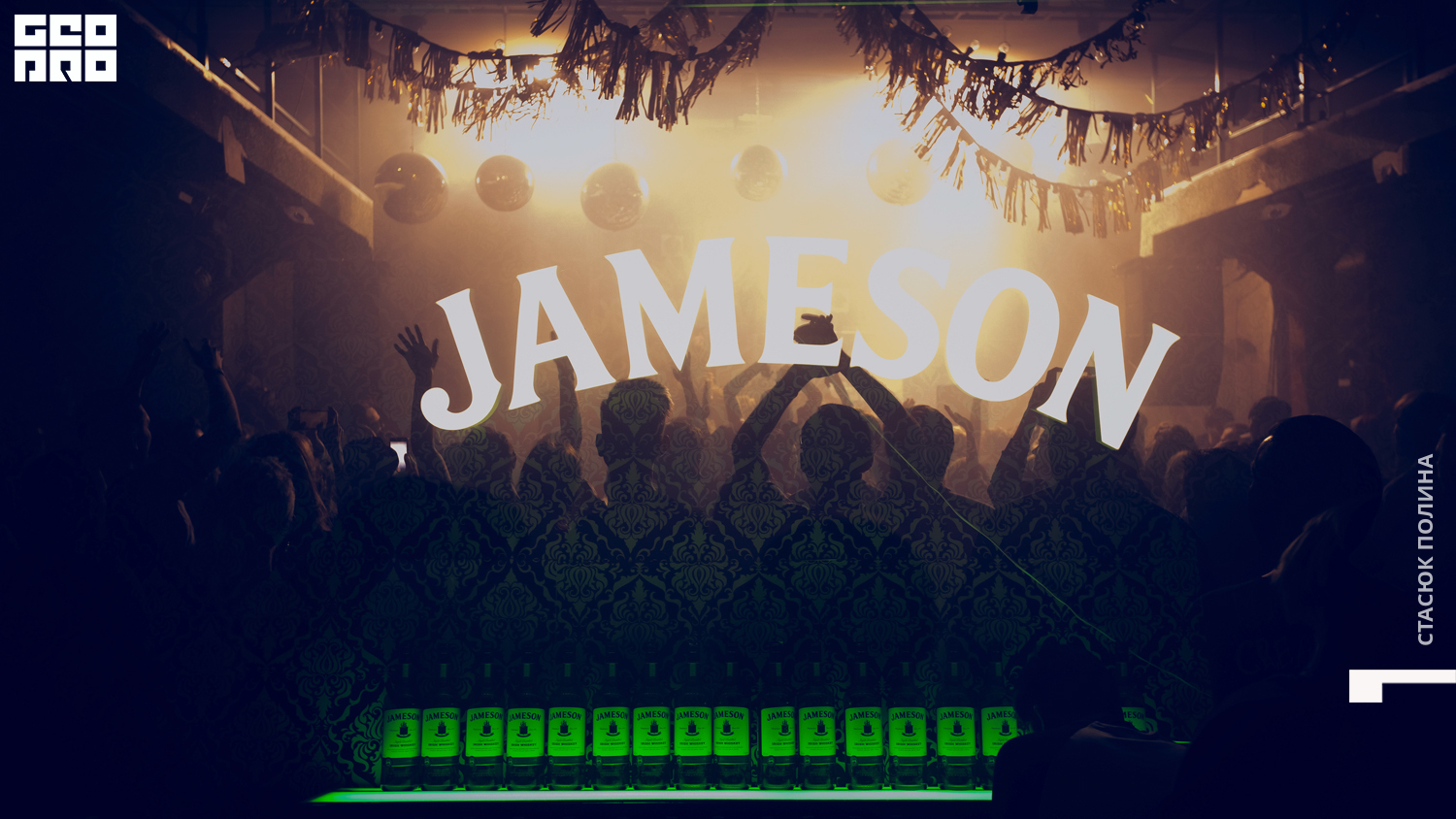 jameson подземка 14.06.2019 - 32.jpg