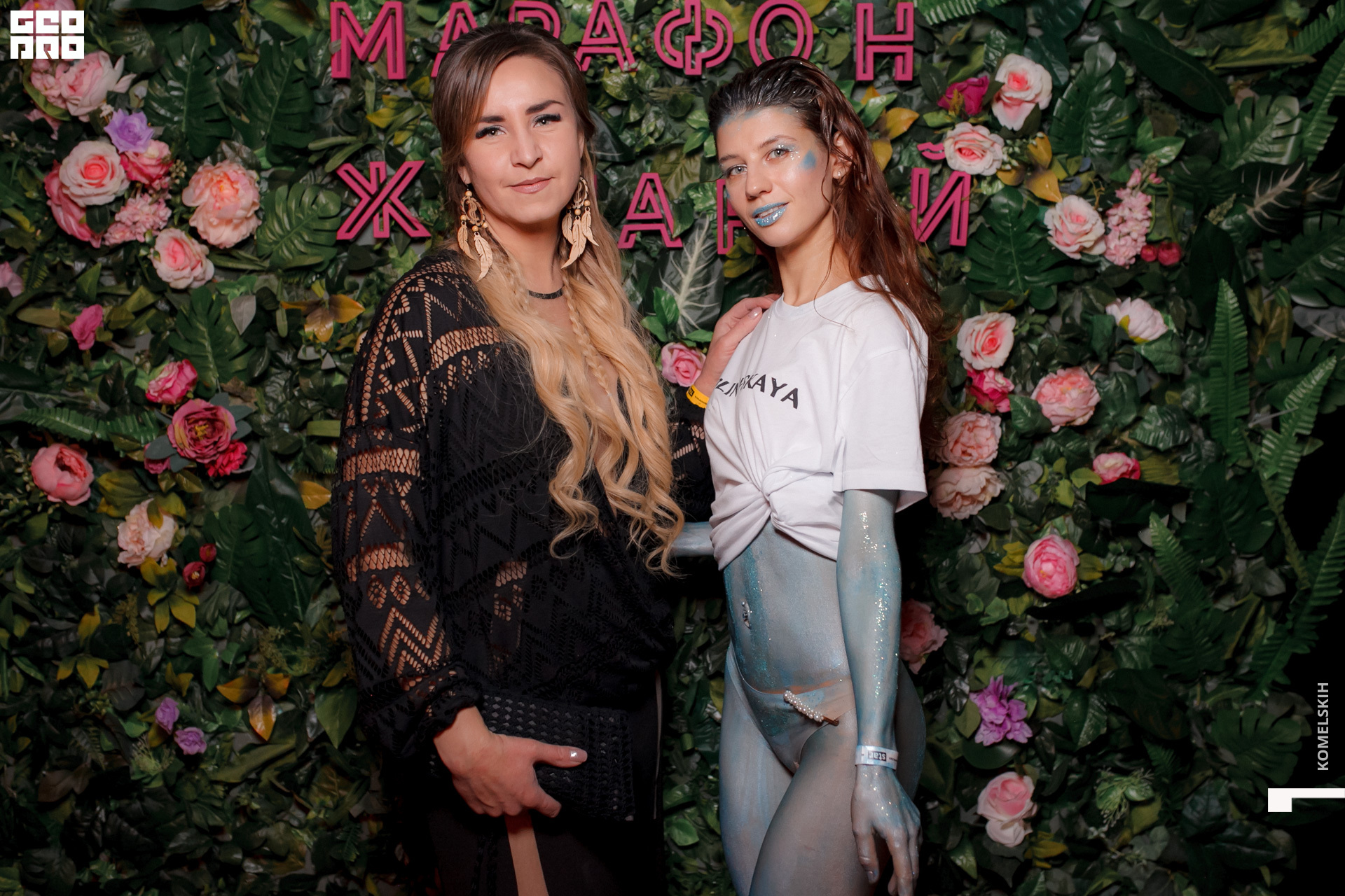 040 -_2020_01_31-18-57-59 - Komelskih.JPG