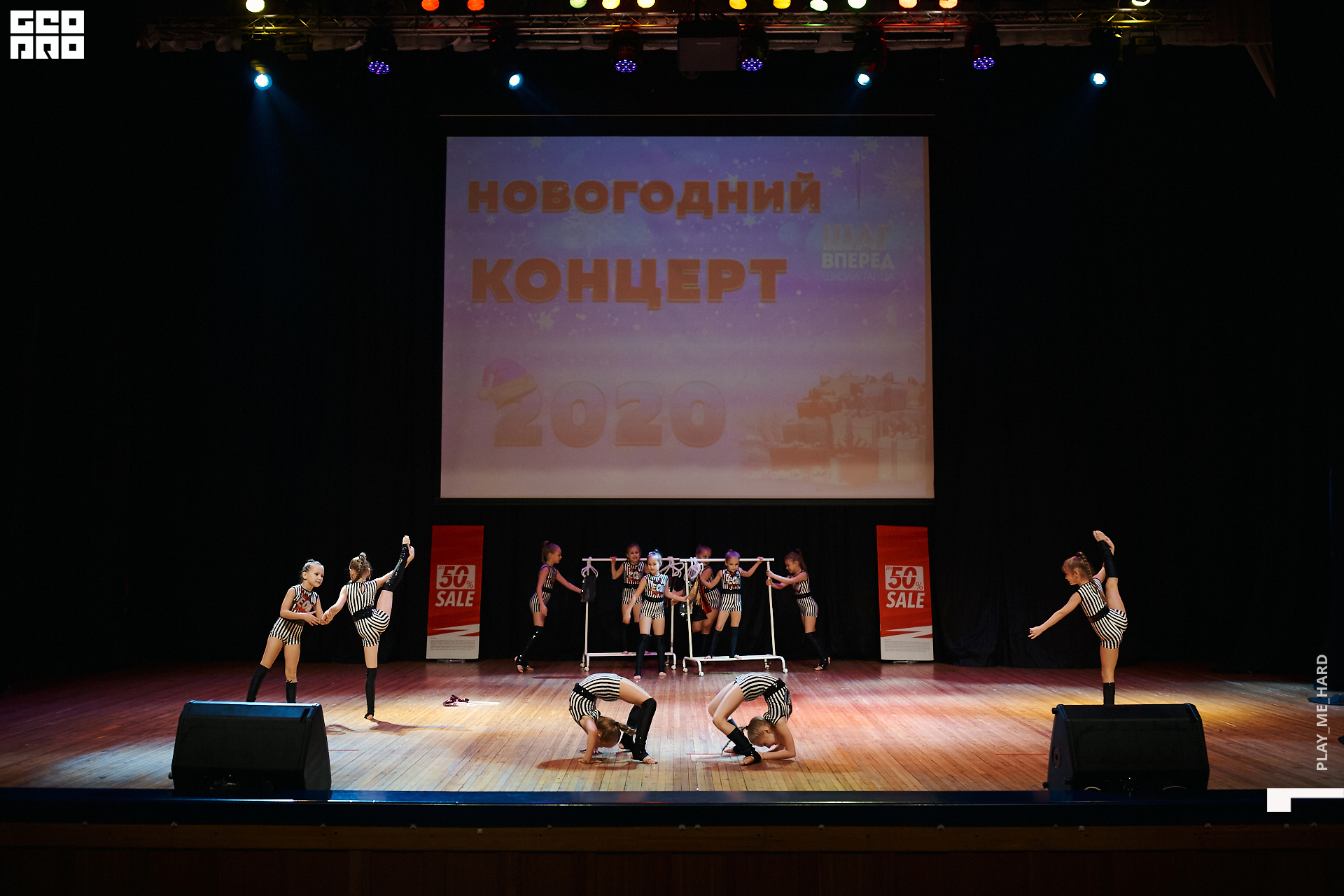 Шаг вперед 080.jpg