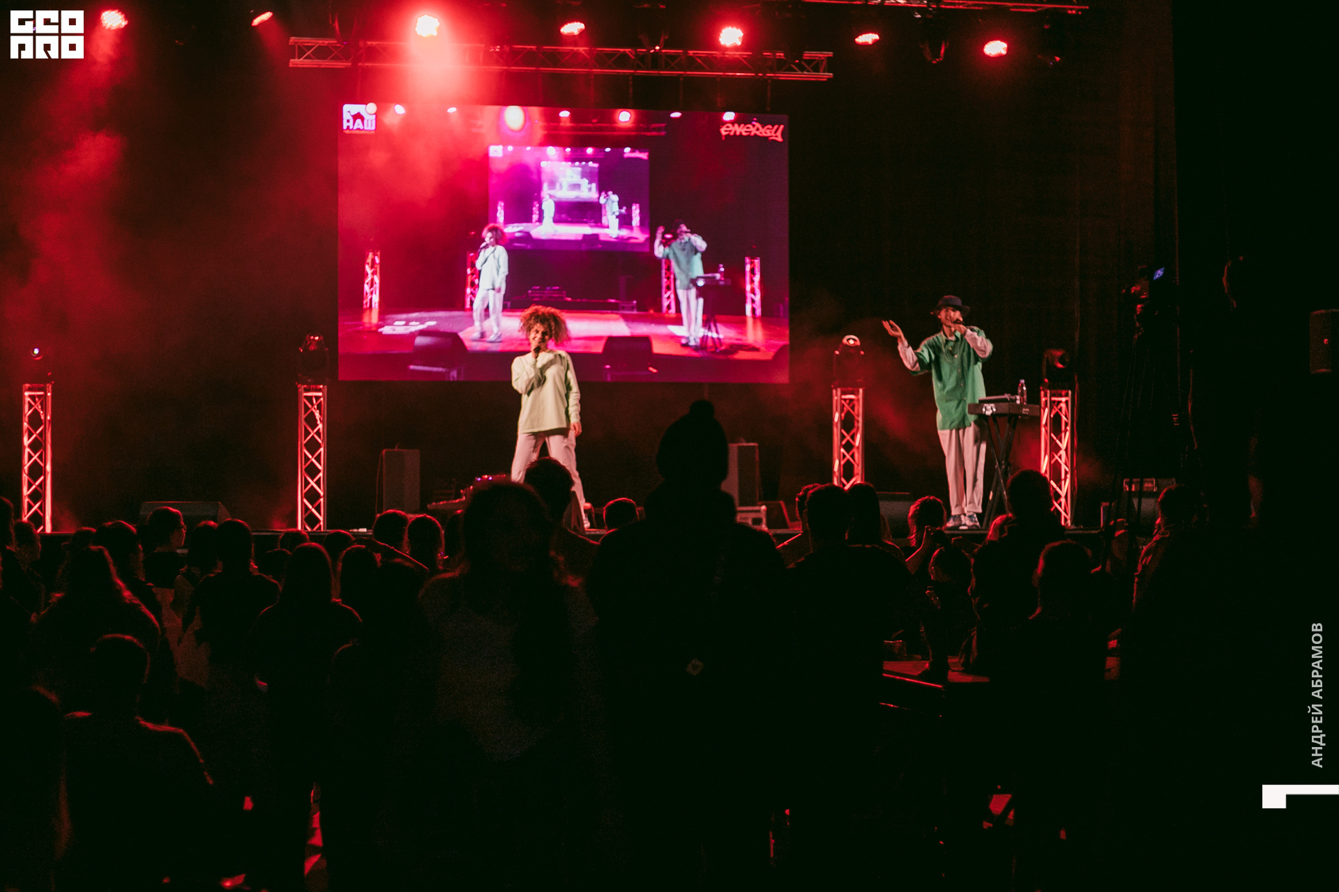 011219 Energy Абрамов 0219.jpg