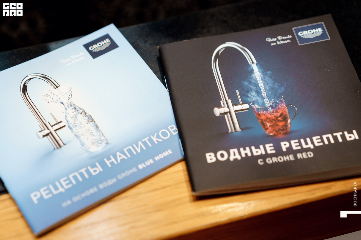 GROHE TRUCK TOUR 2020 В САЛОНЕ БОМОНД 26