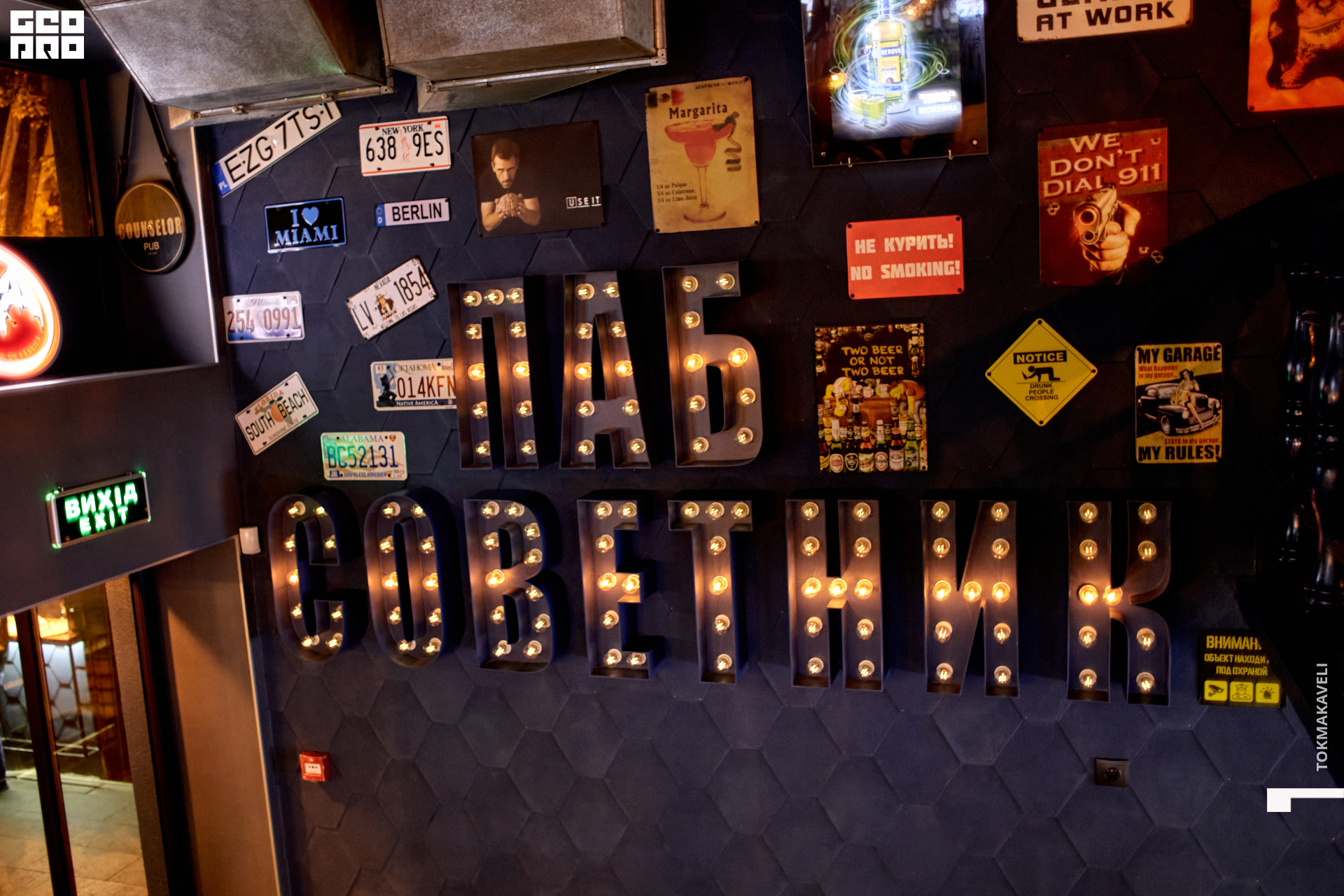 tokmakaveli 2247.jpg