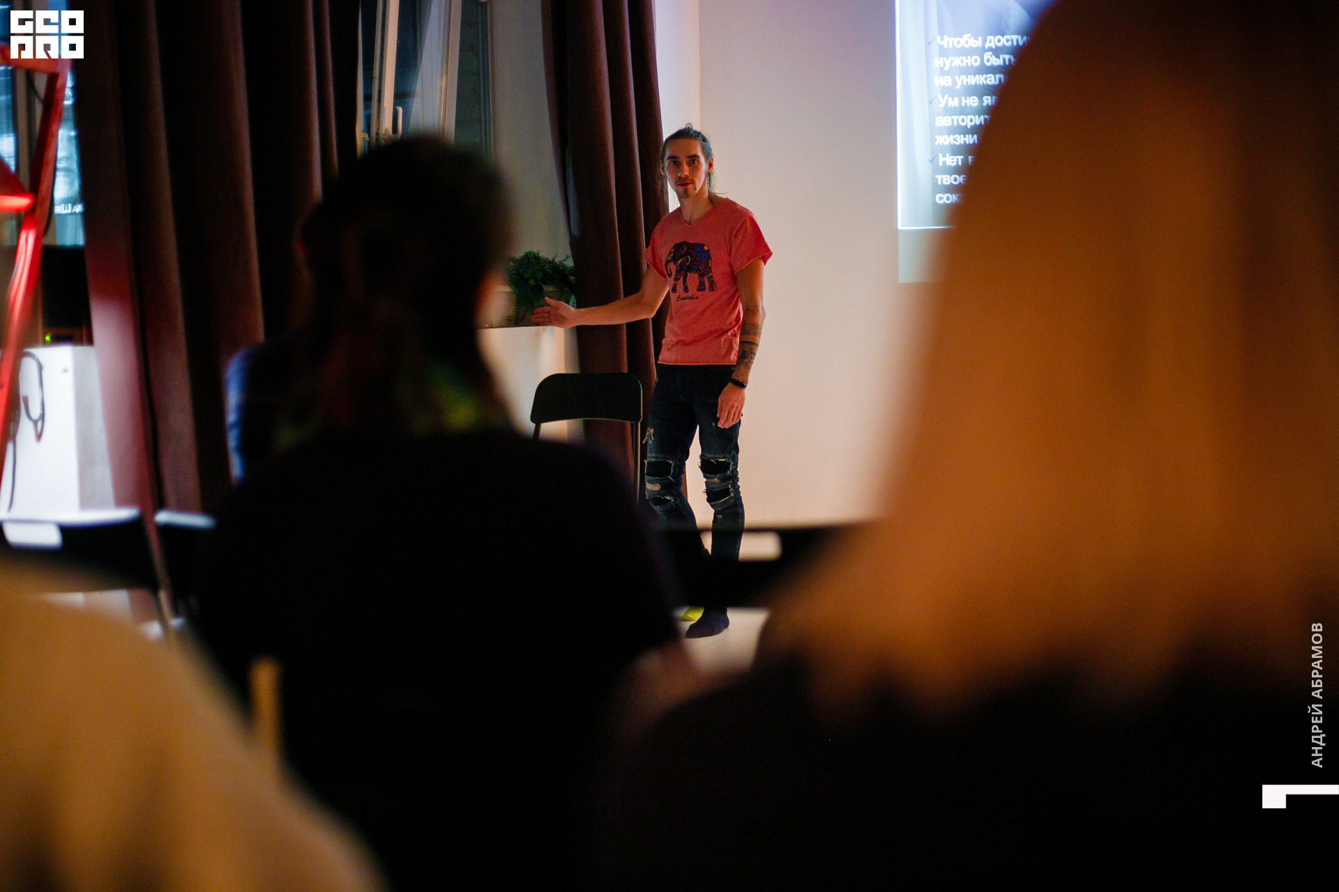 121119 3 Блок Абрамов 0068.jpg