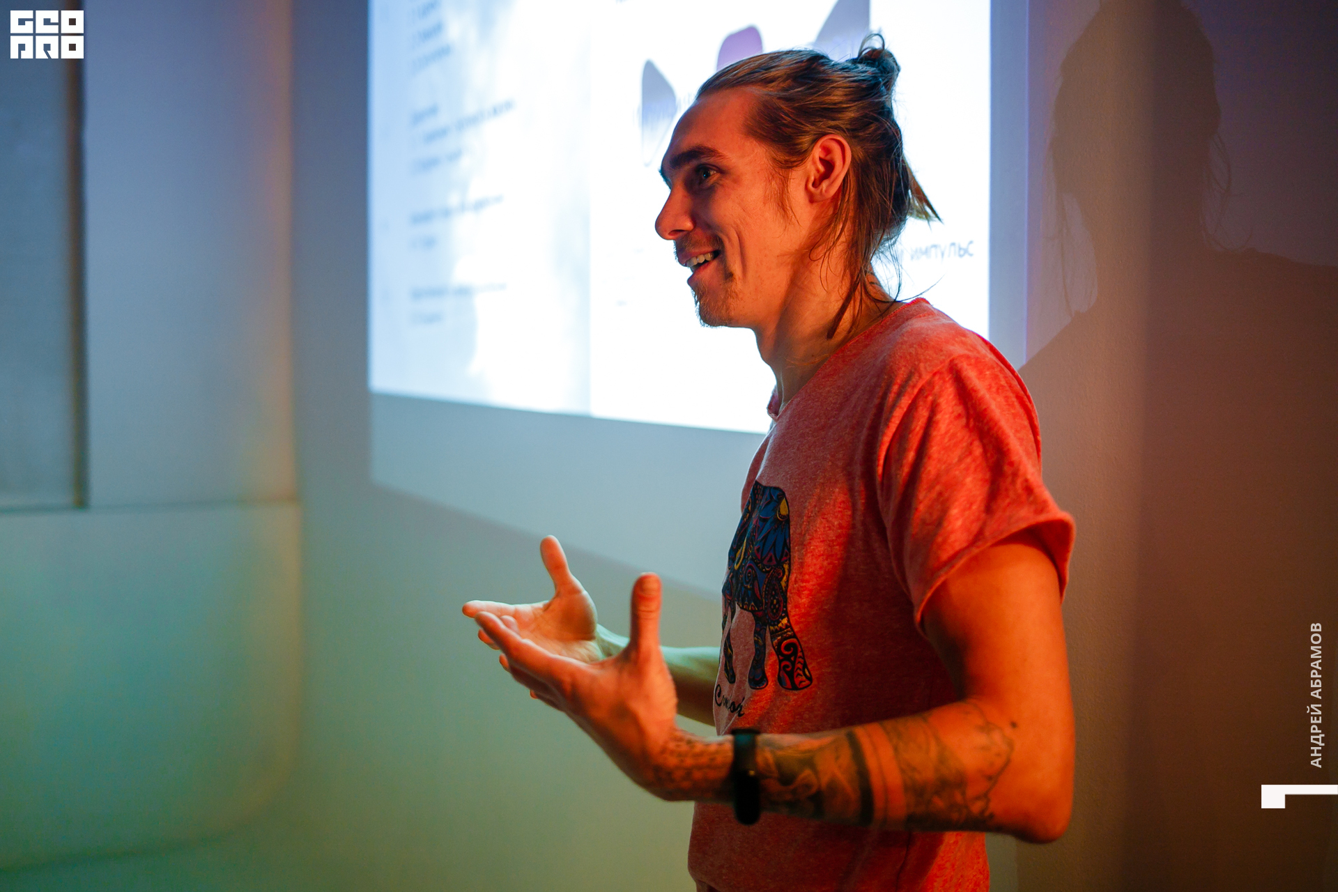 121119 3 Блок Абрамов 0033.jpg