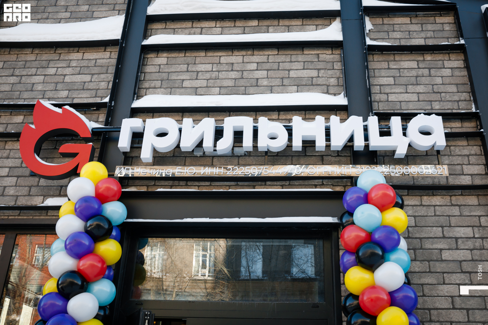 фото (13 из 185).jpg