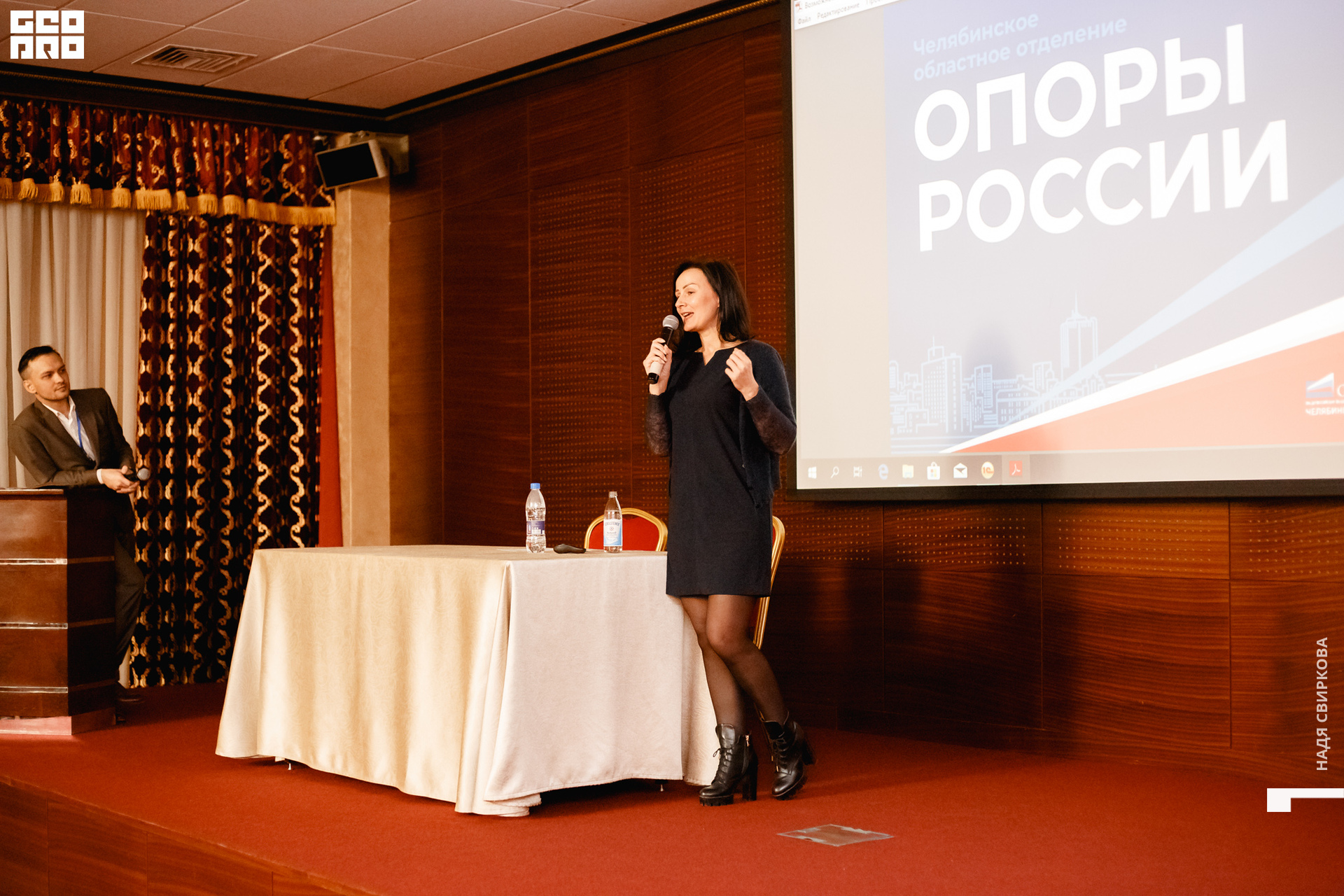 2019-10-31 12-00-00_svirkova_089.jpg