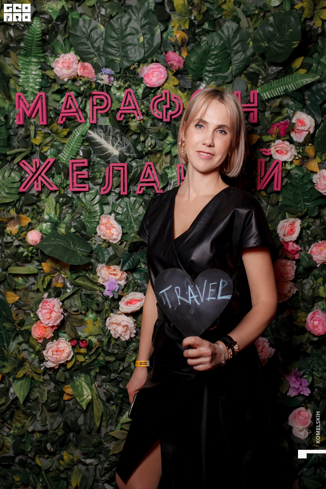 032 -_2020_01_31-18-52-25 - Komelskih.JPG