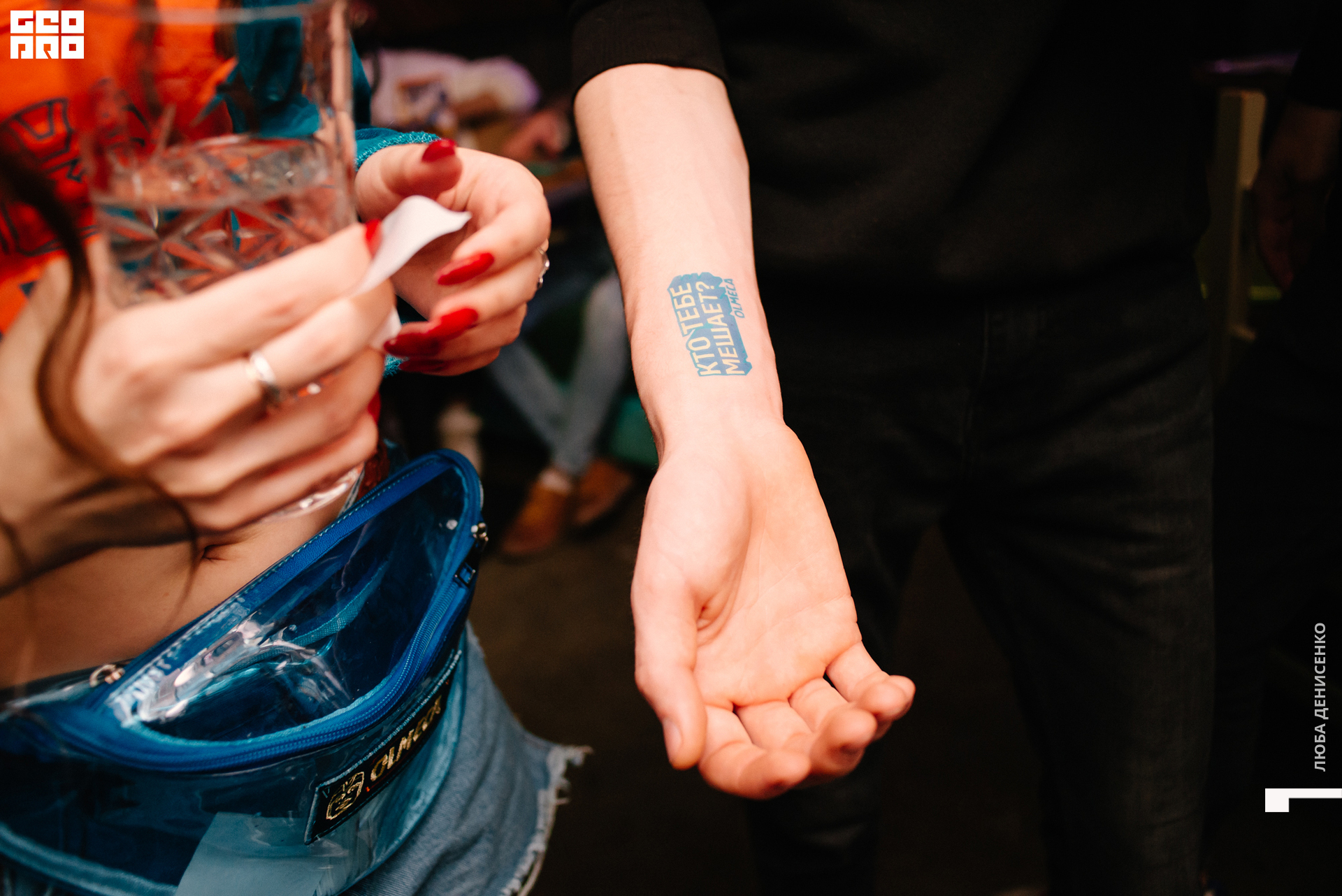 2019-10-19 00-30-00_Denisenko_0043.jpg