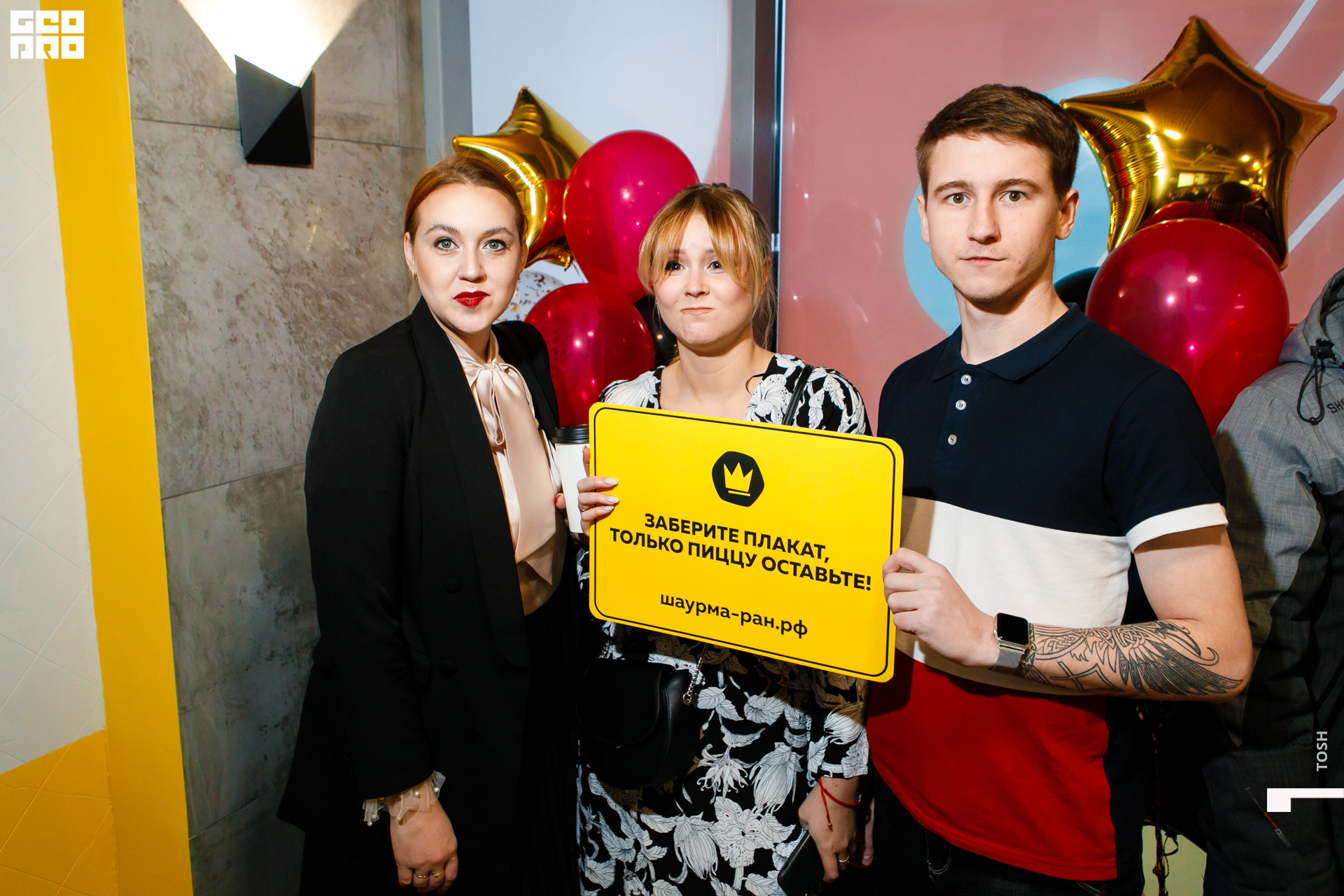 фото (70 из 193).jpg