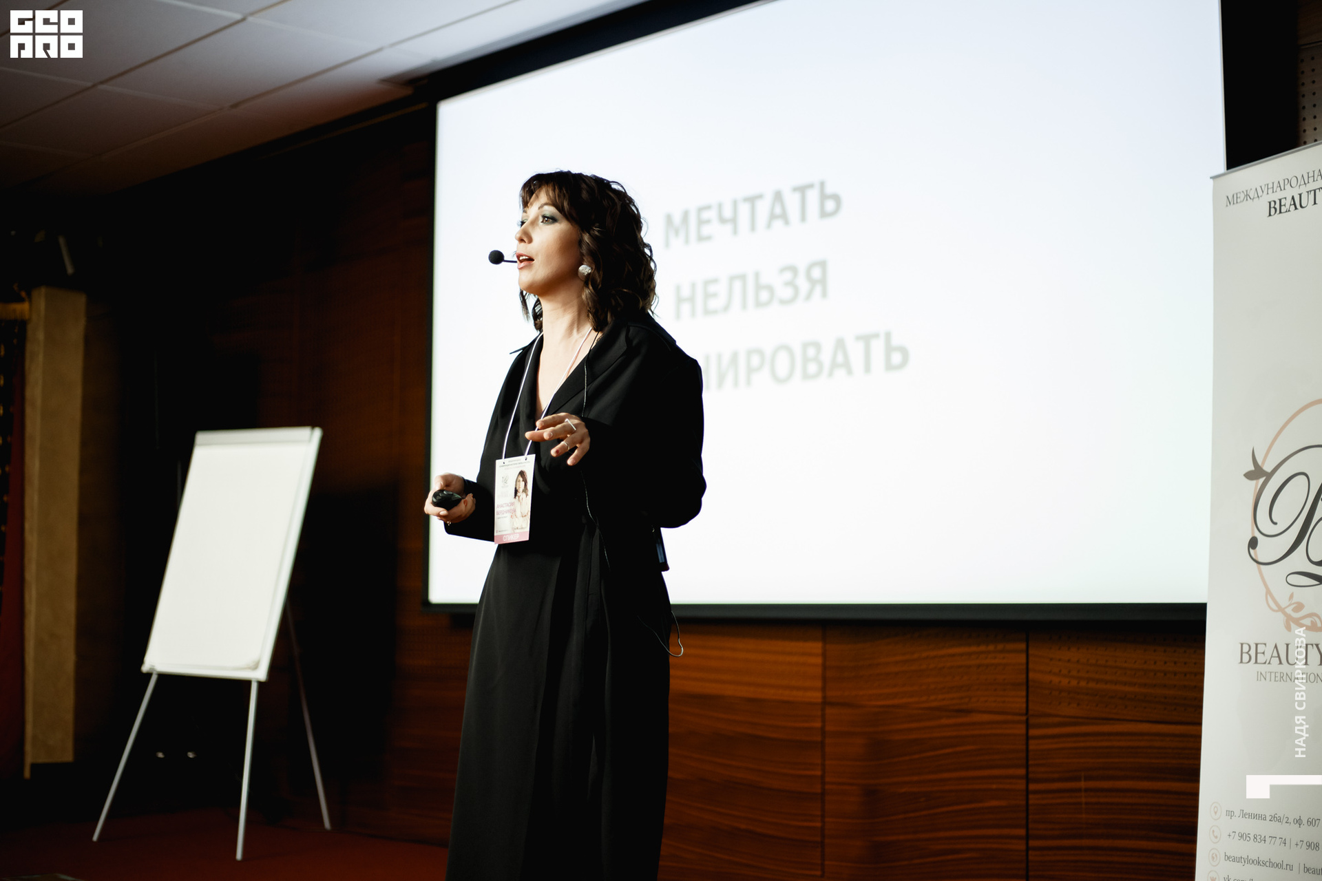 2019-11-05 09-10-00_svirkova_059.jpg